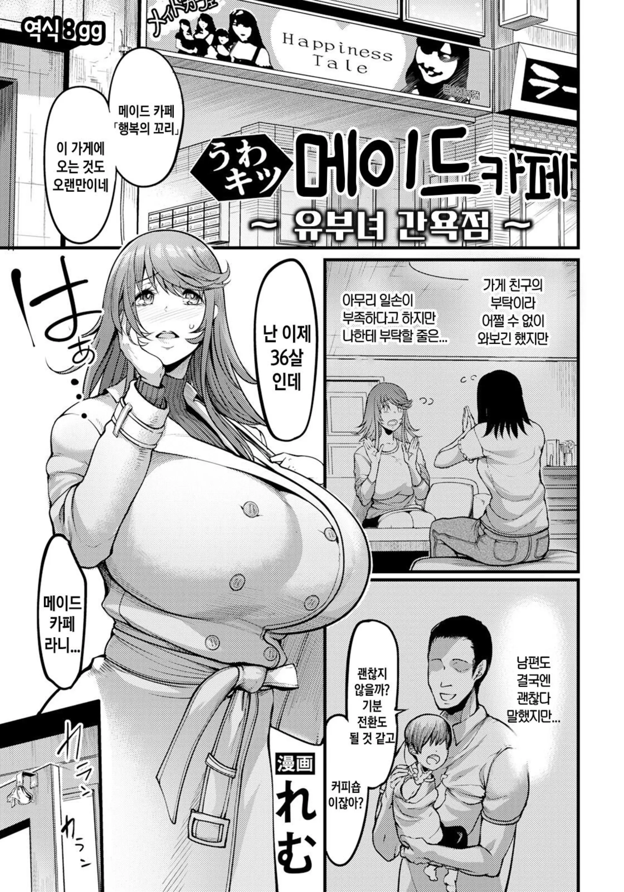 웹툰 이미지 0