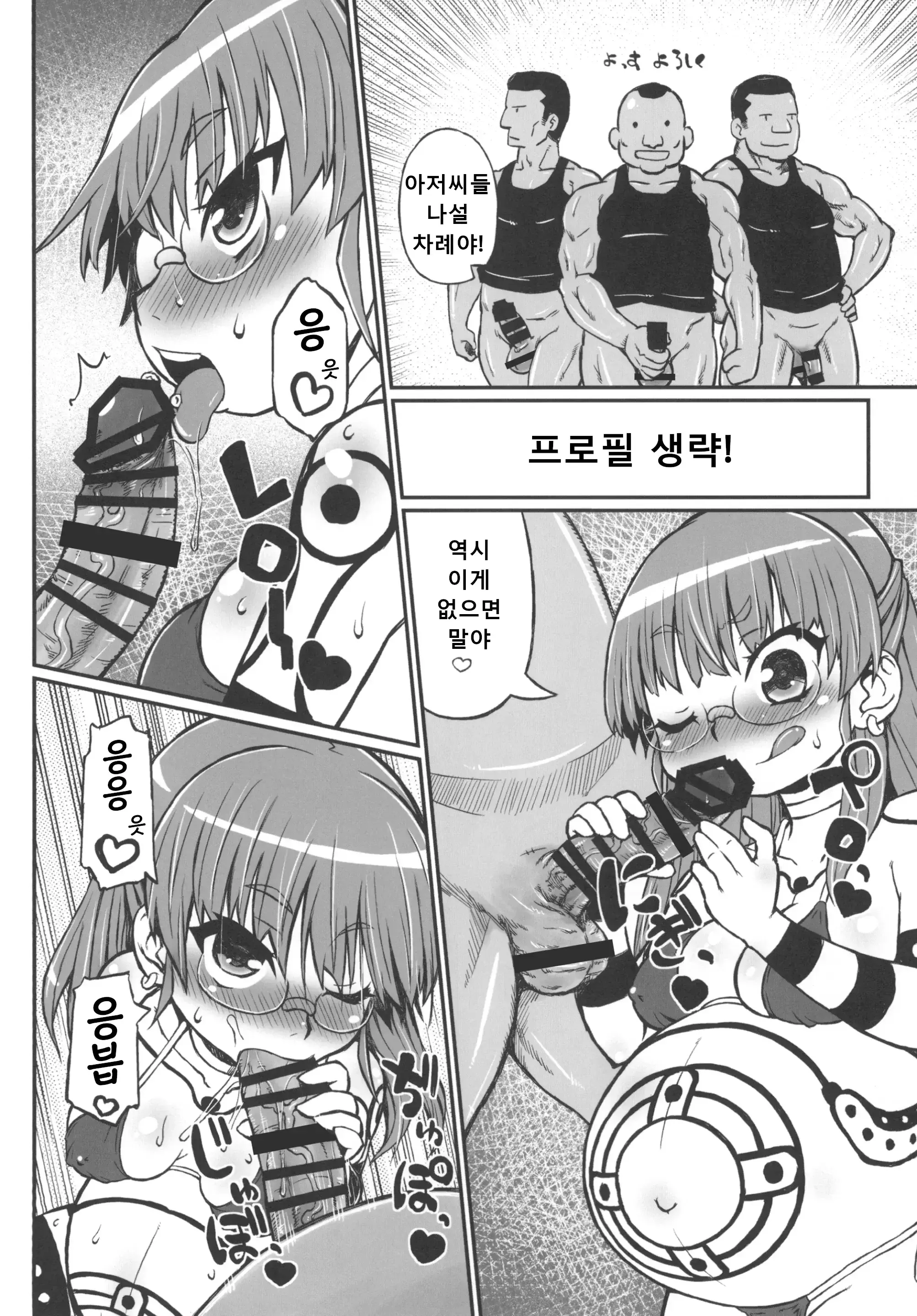웹툰 이미지 21