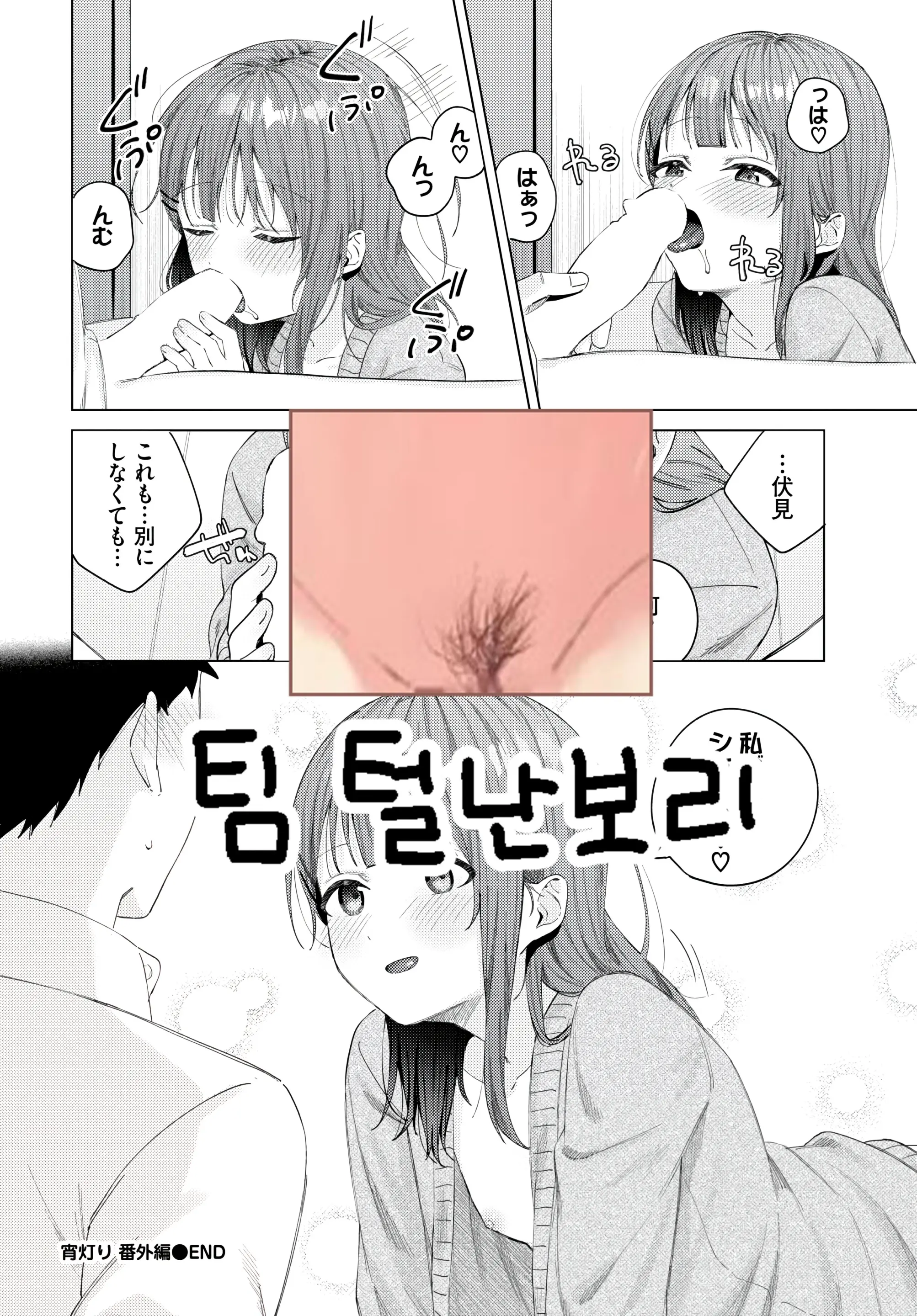 웹툰 이미지 10