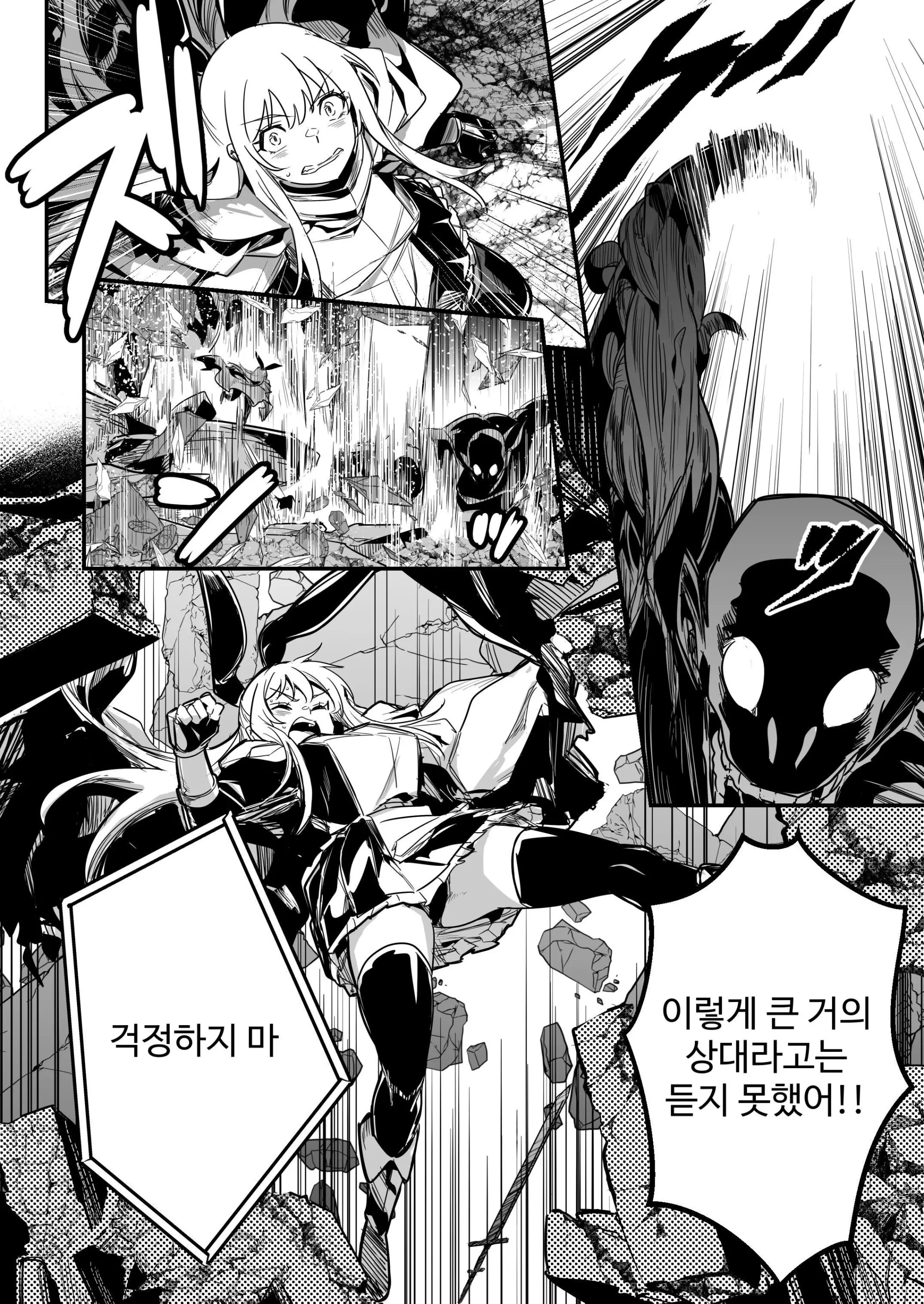 웹툰 이미지 4