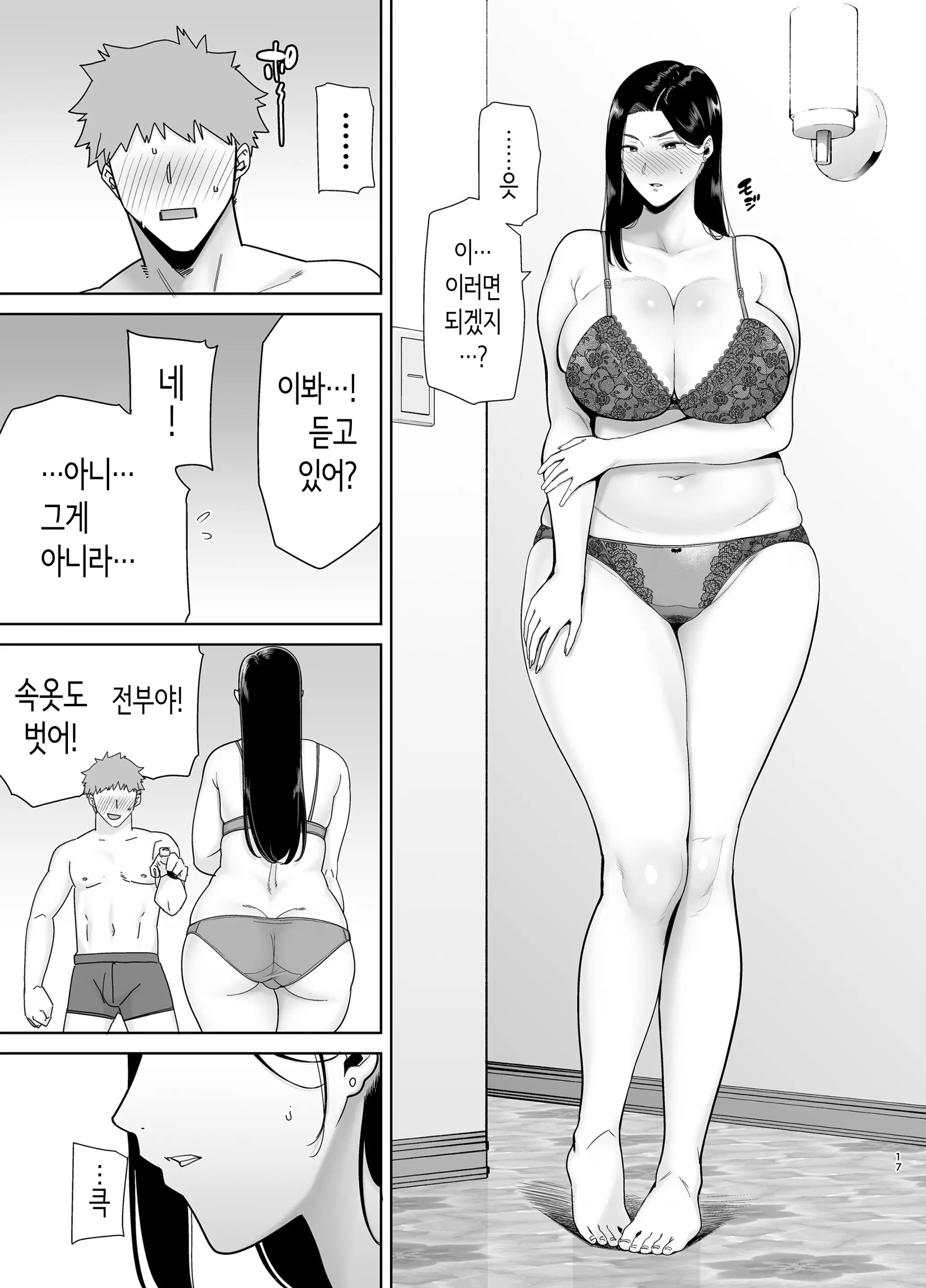 웹툰 이미지 15