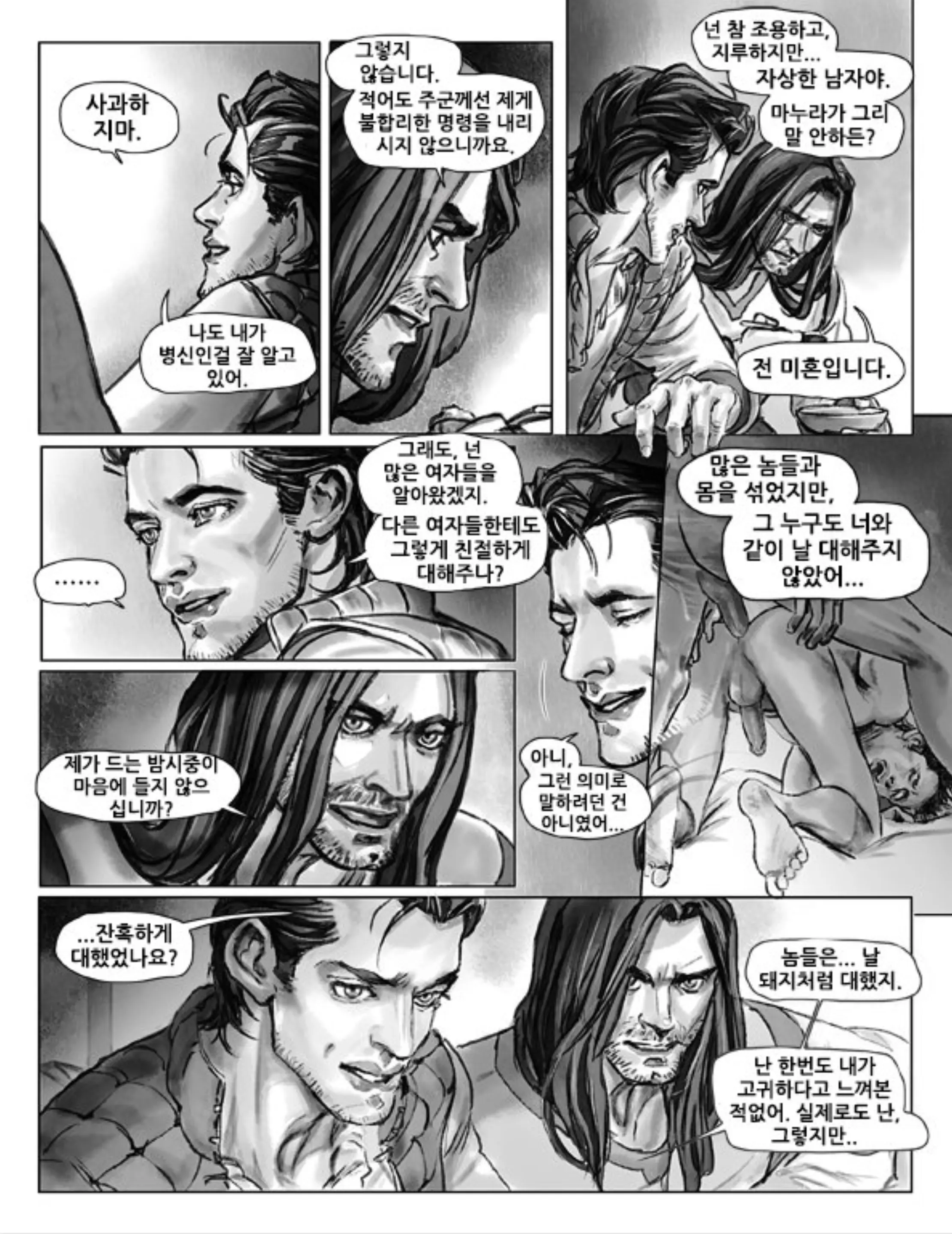 웹툰 이미지 13