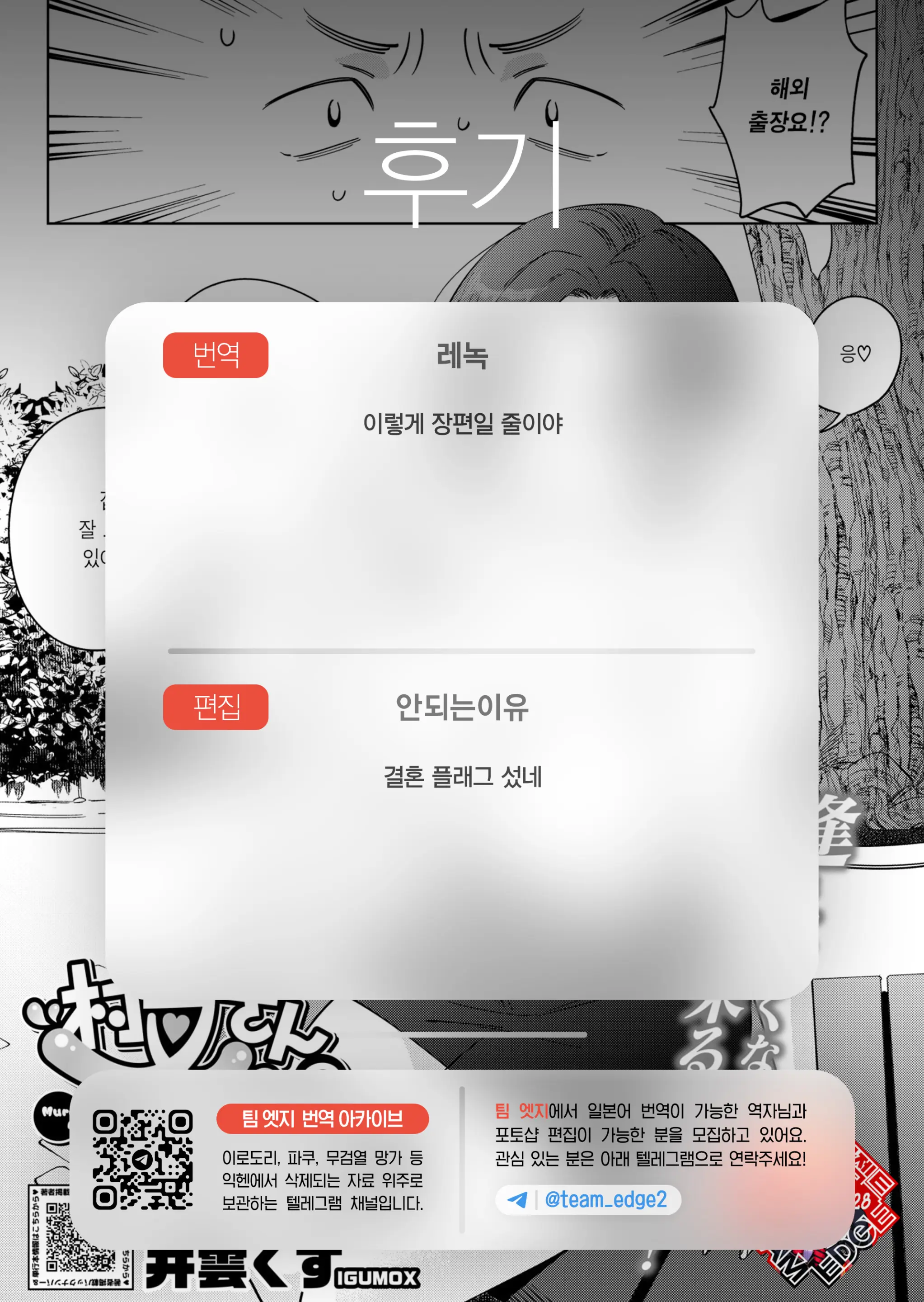 웹툰 이미지 34