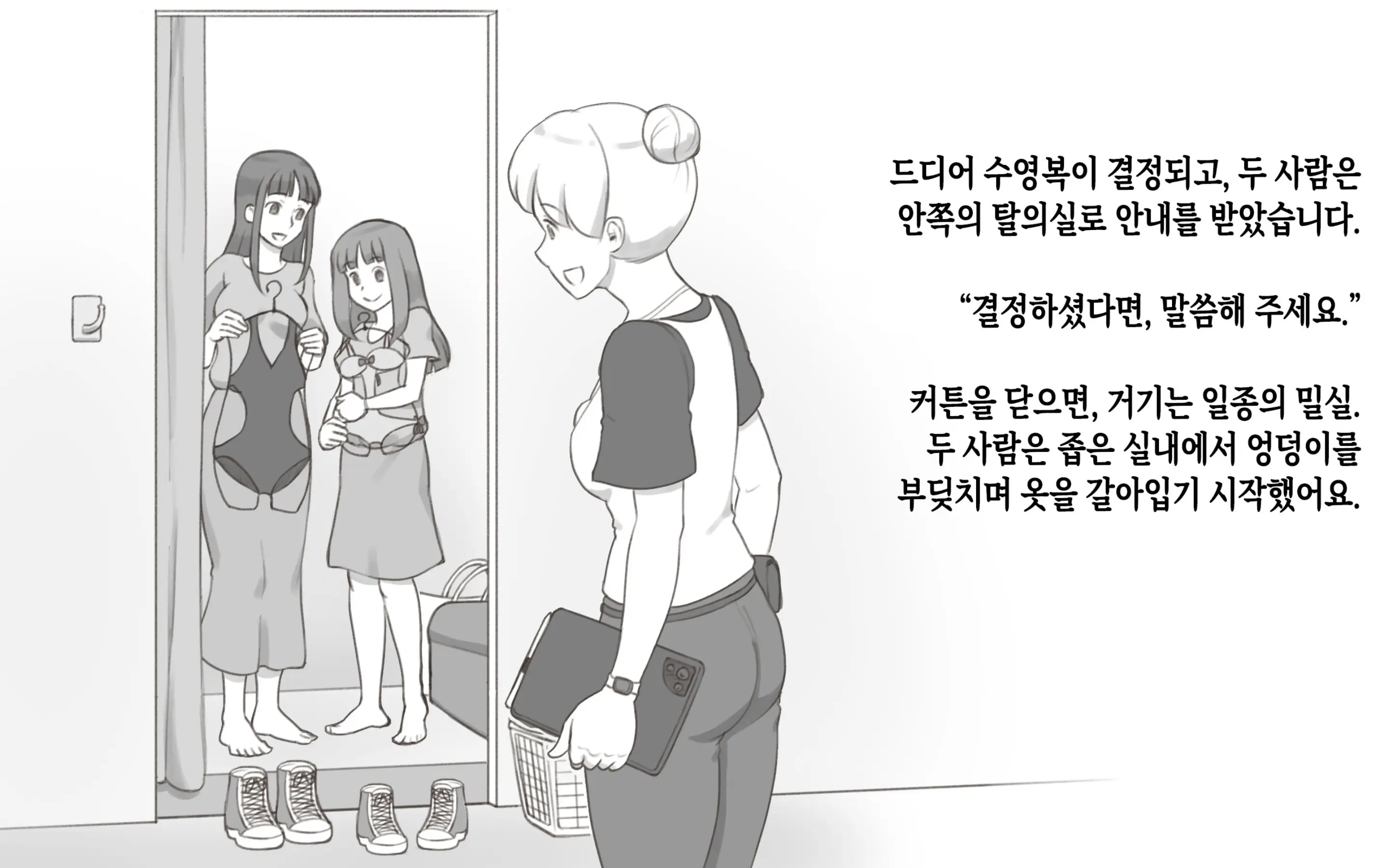 웹툰 이미지 5