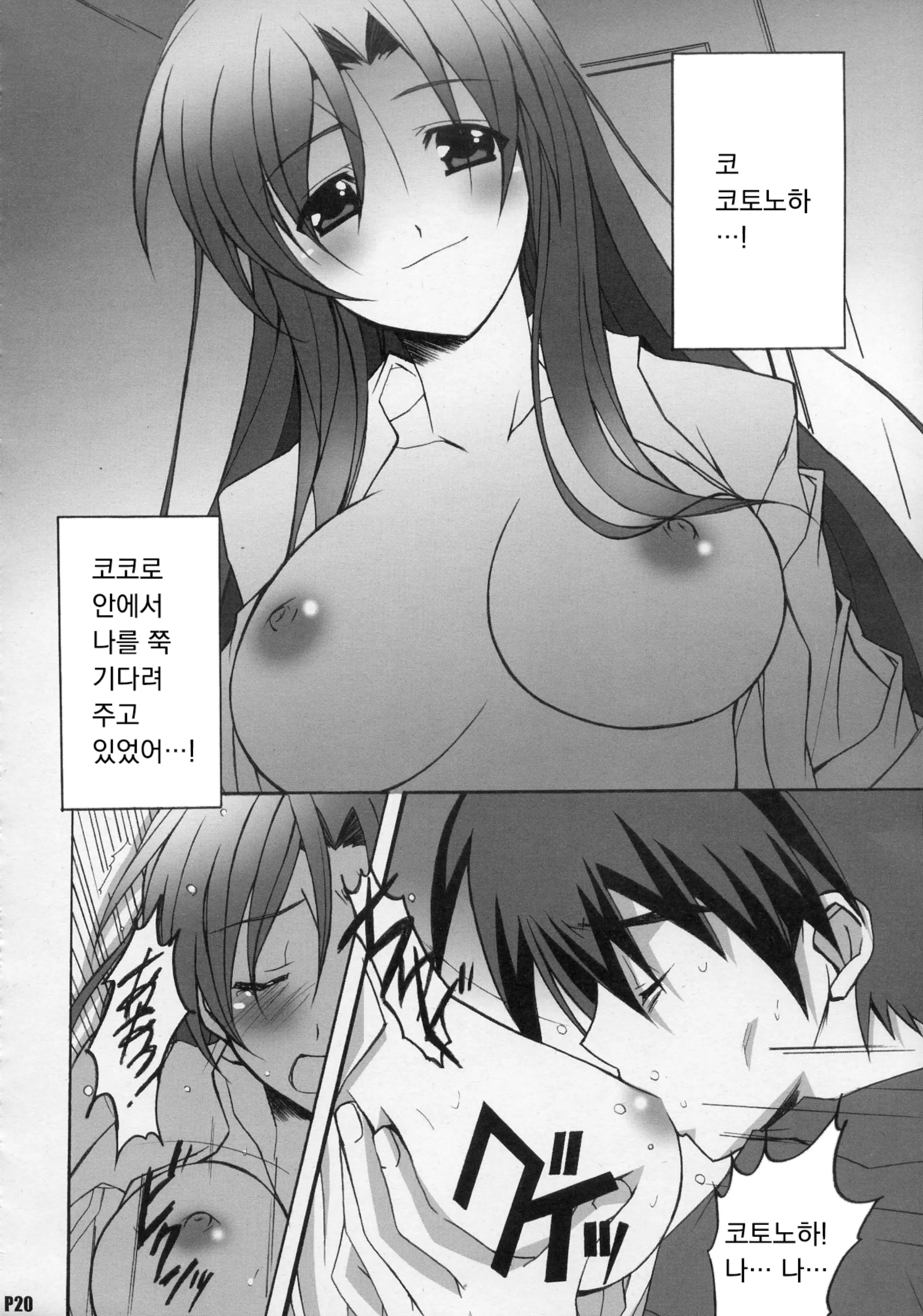 웹툰 이미지 18