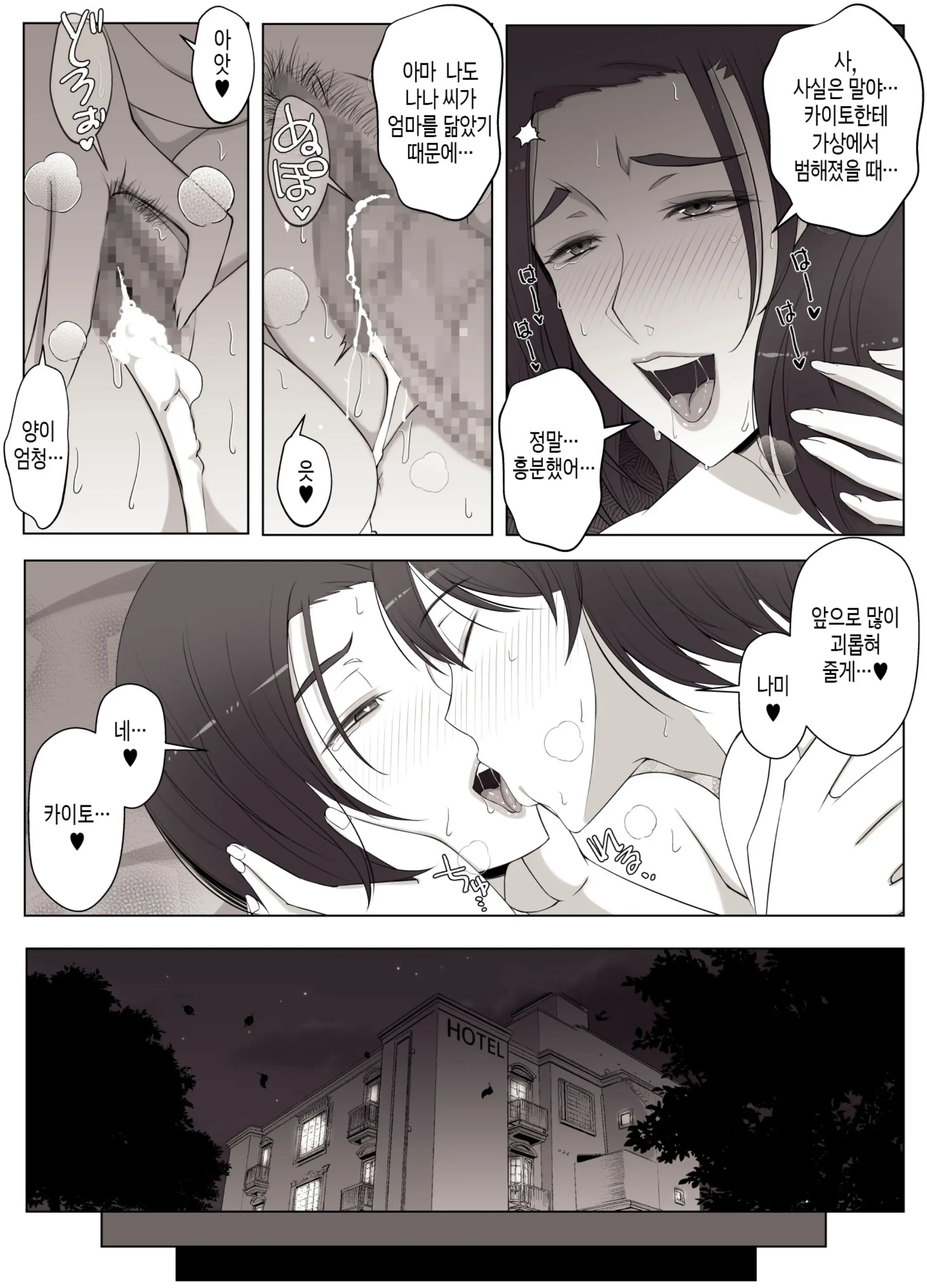웹툰 이미지 50