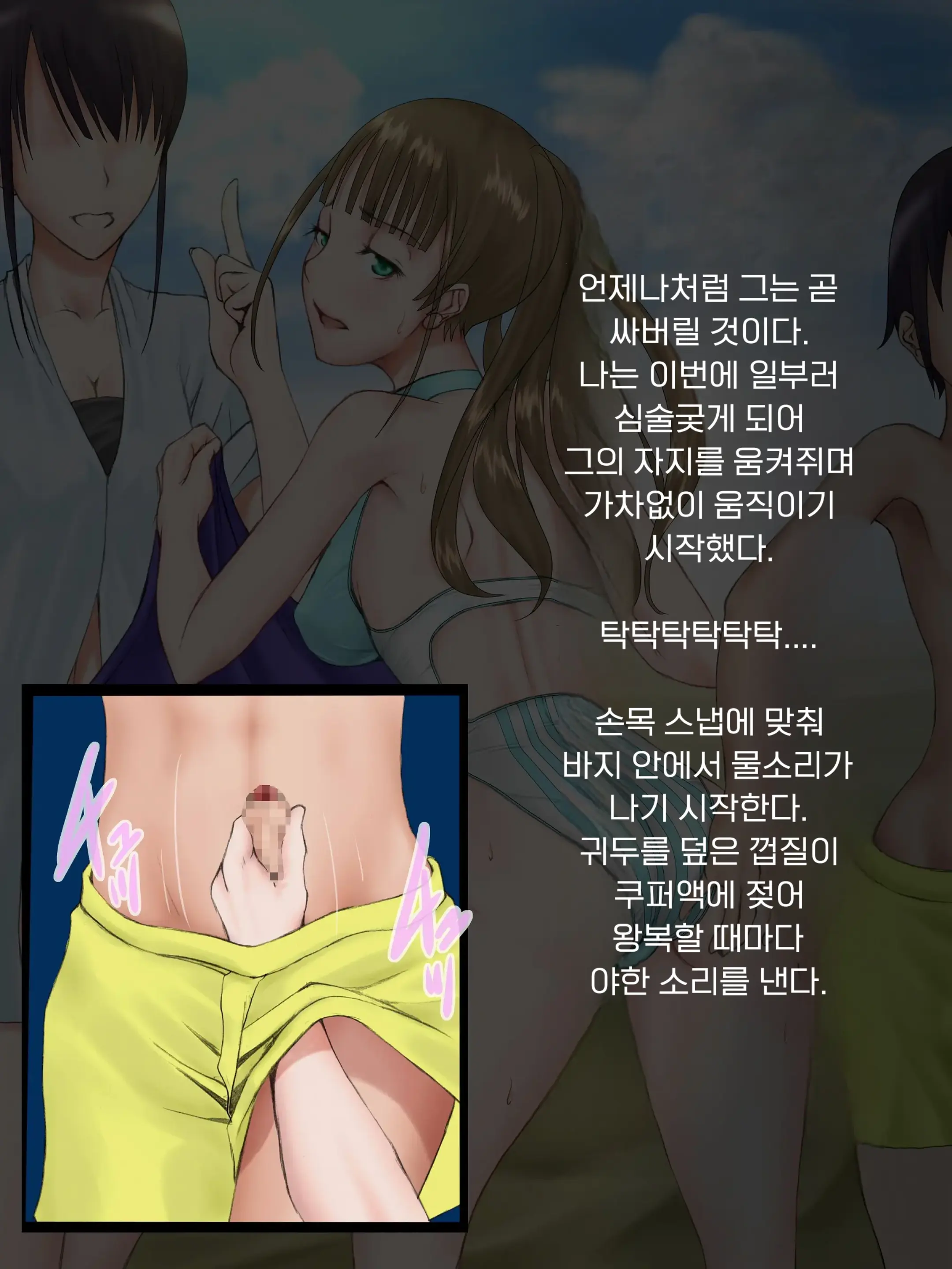 웹툰 이미지 35