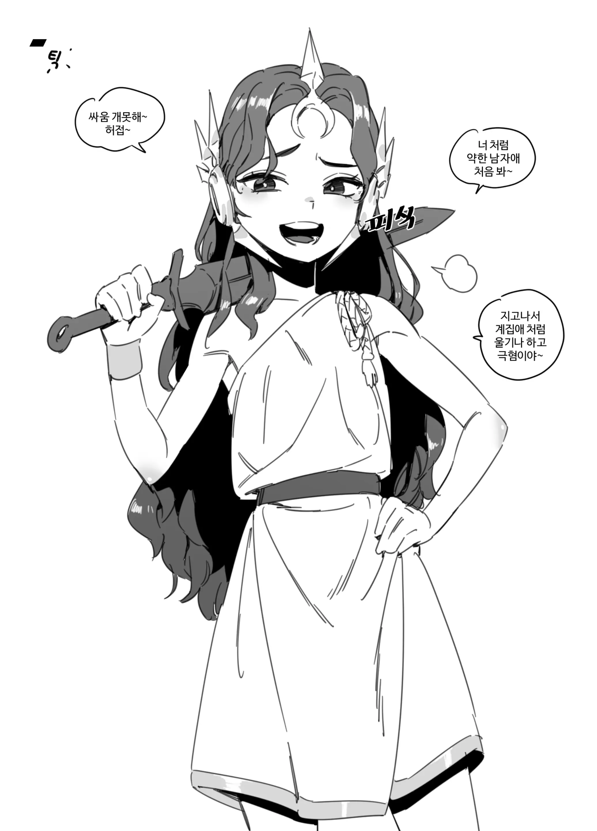 웹툰 이미지 0