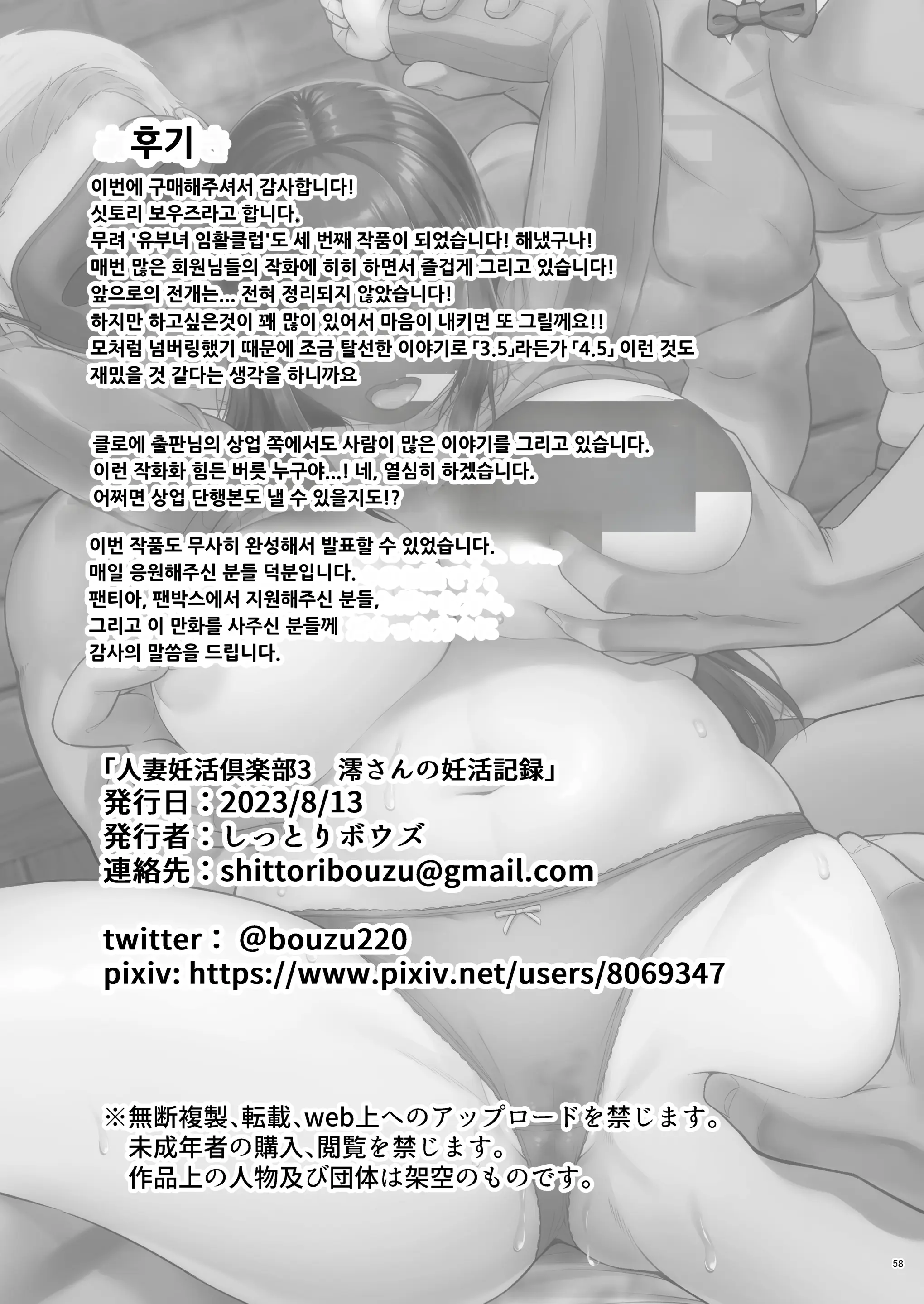웹툰 이미지 56