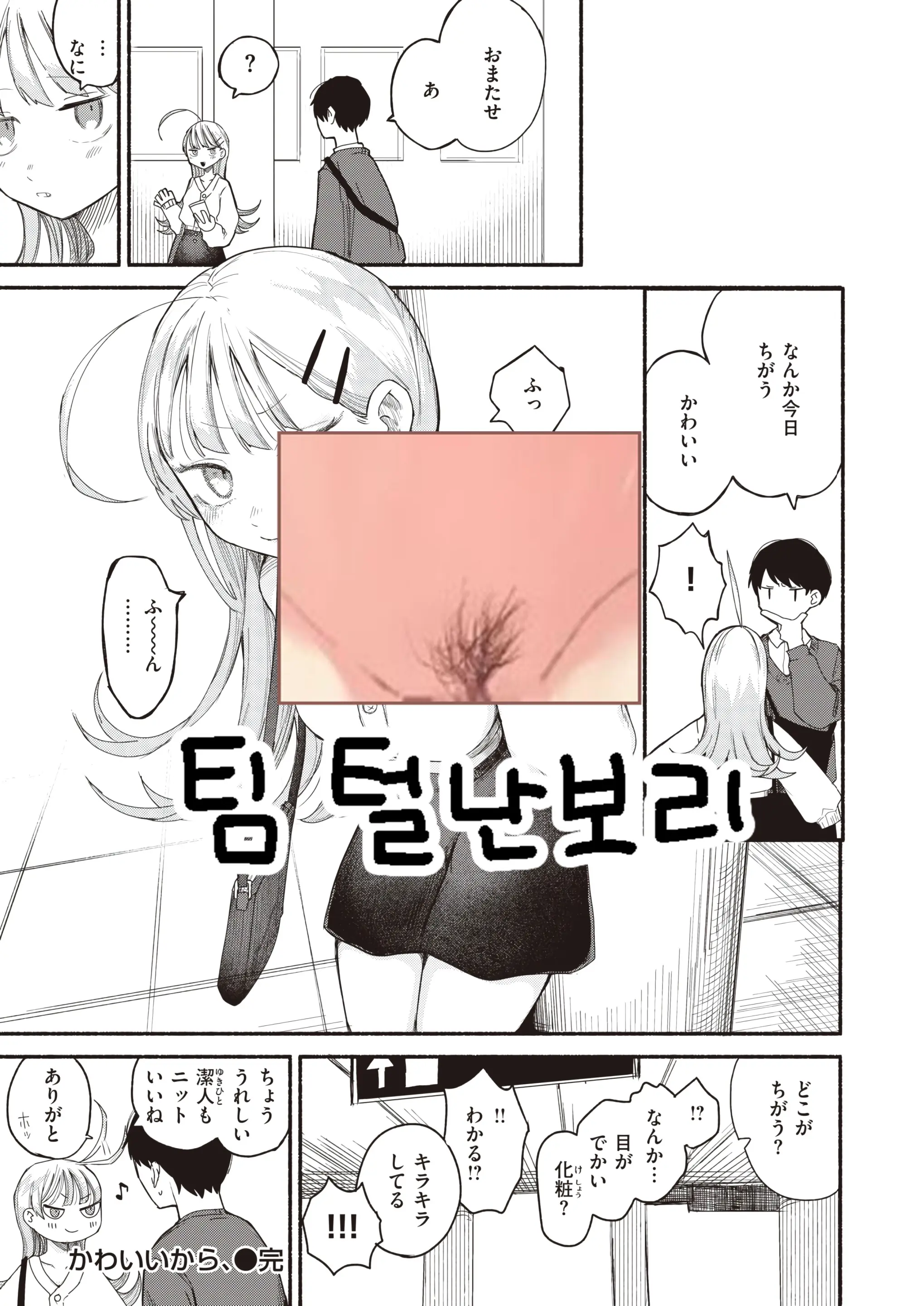 웹툰 이미지 22