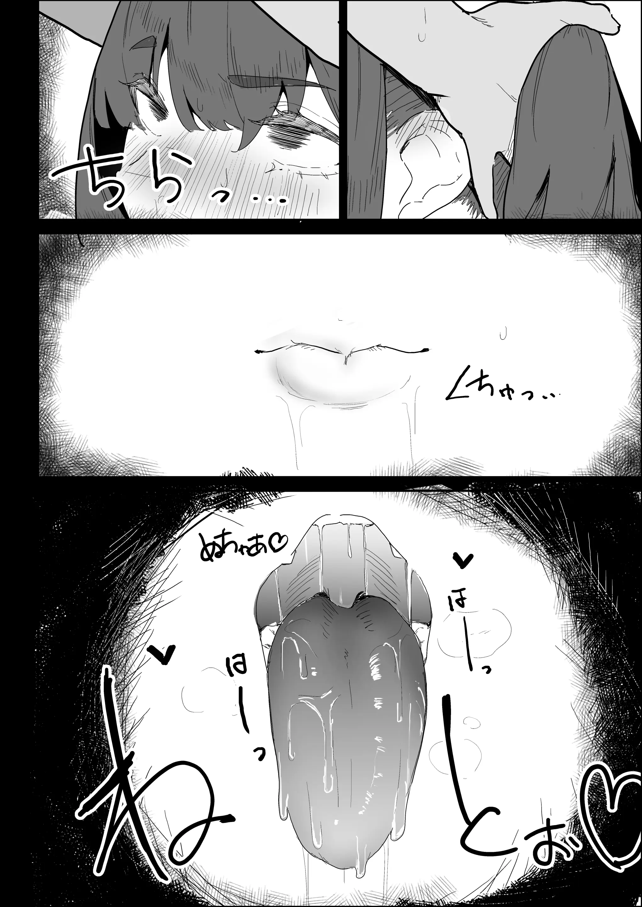 웹툰 이미지 115