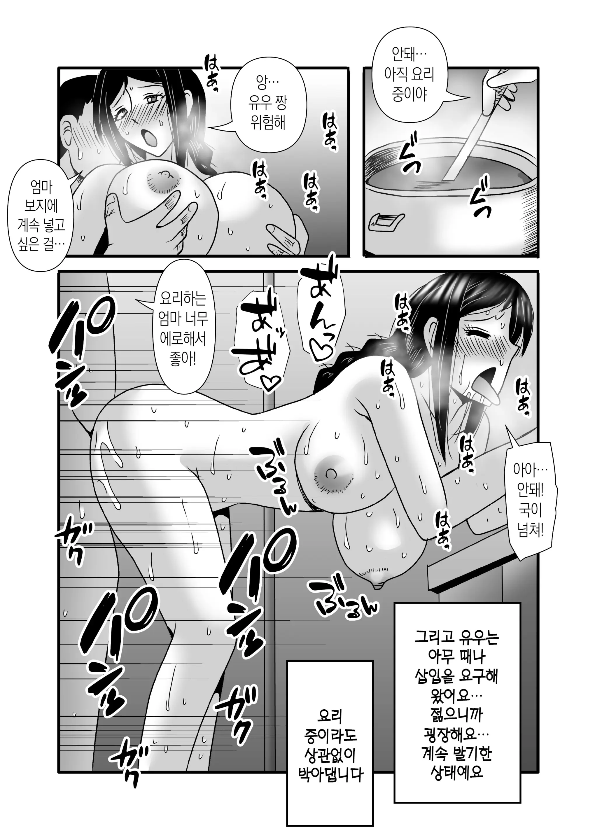 웹툰 이미지 49