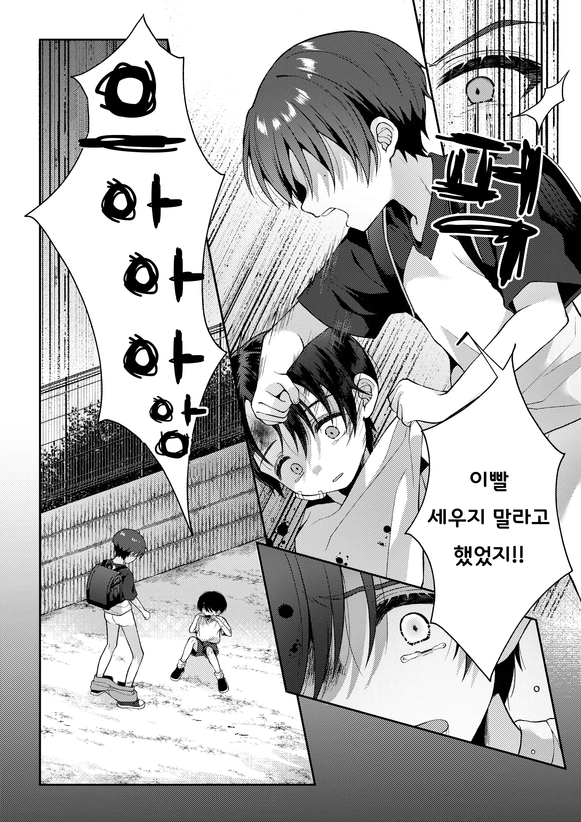 웹툰 이미지 54