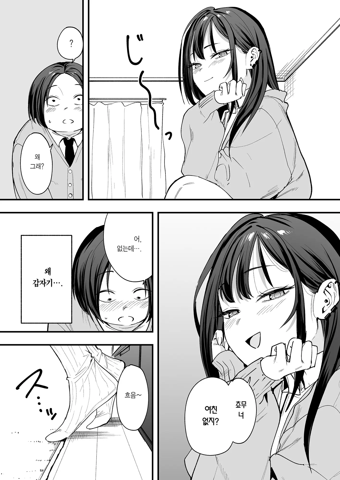 웹툰 이미지 28