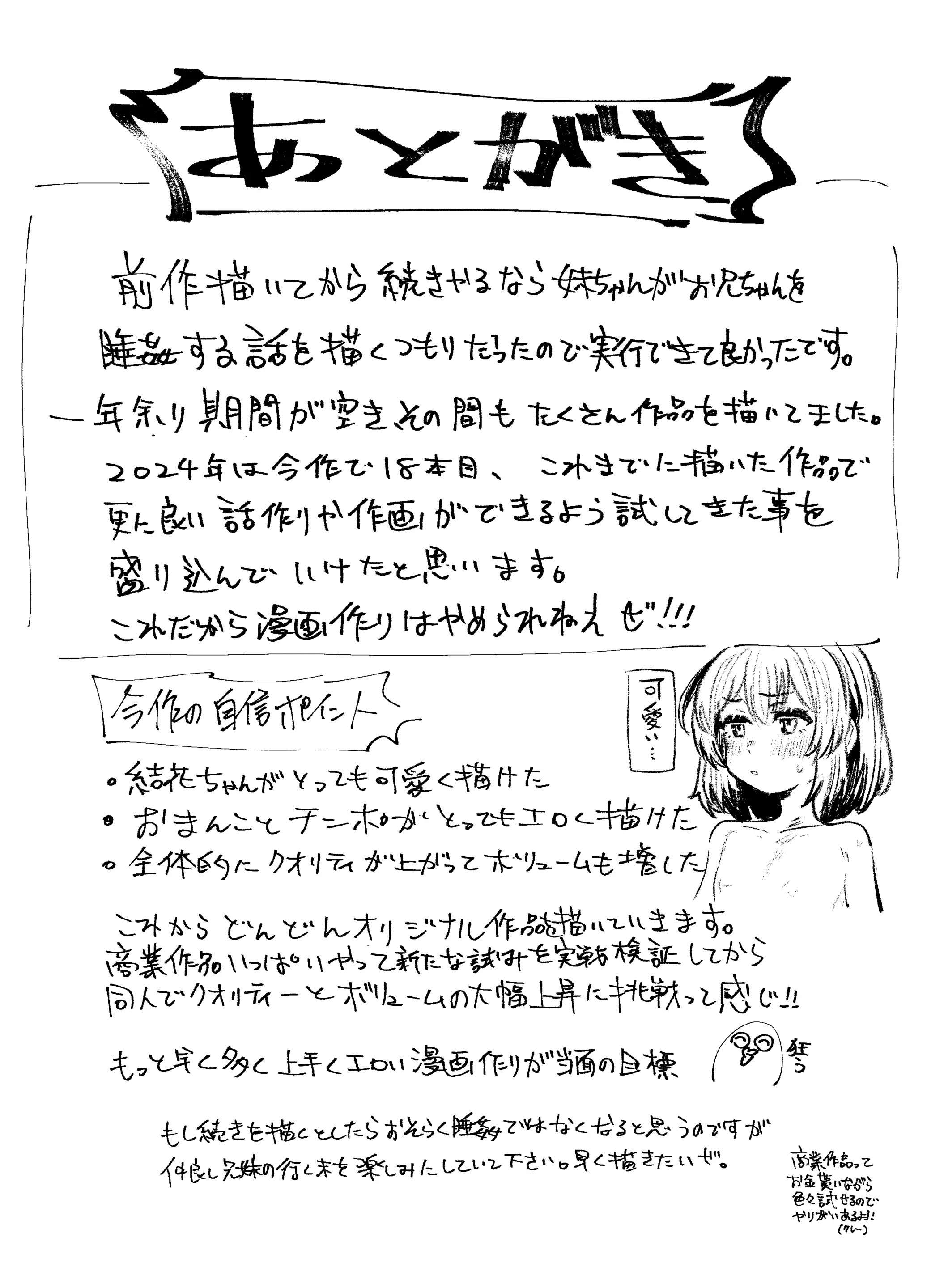 웹툰 이미지 37