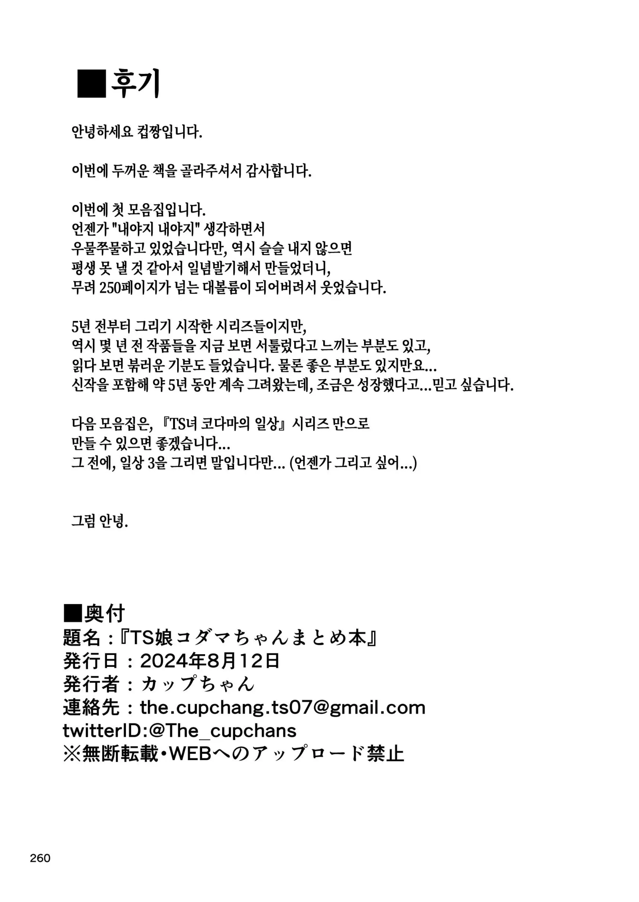 웹툰 이미지 26
