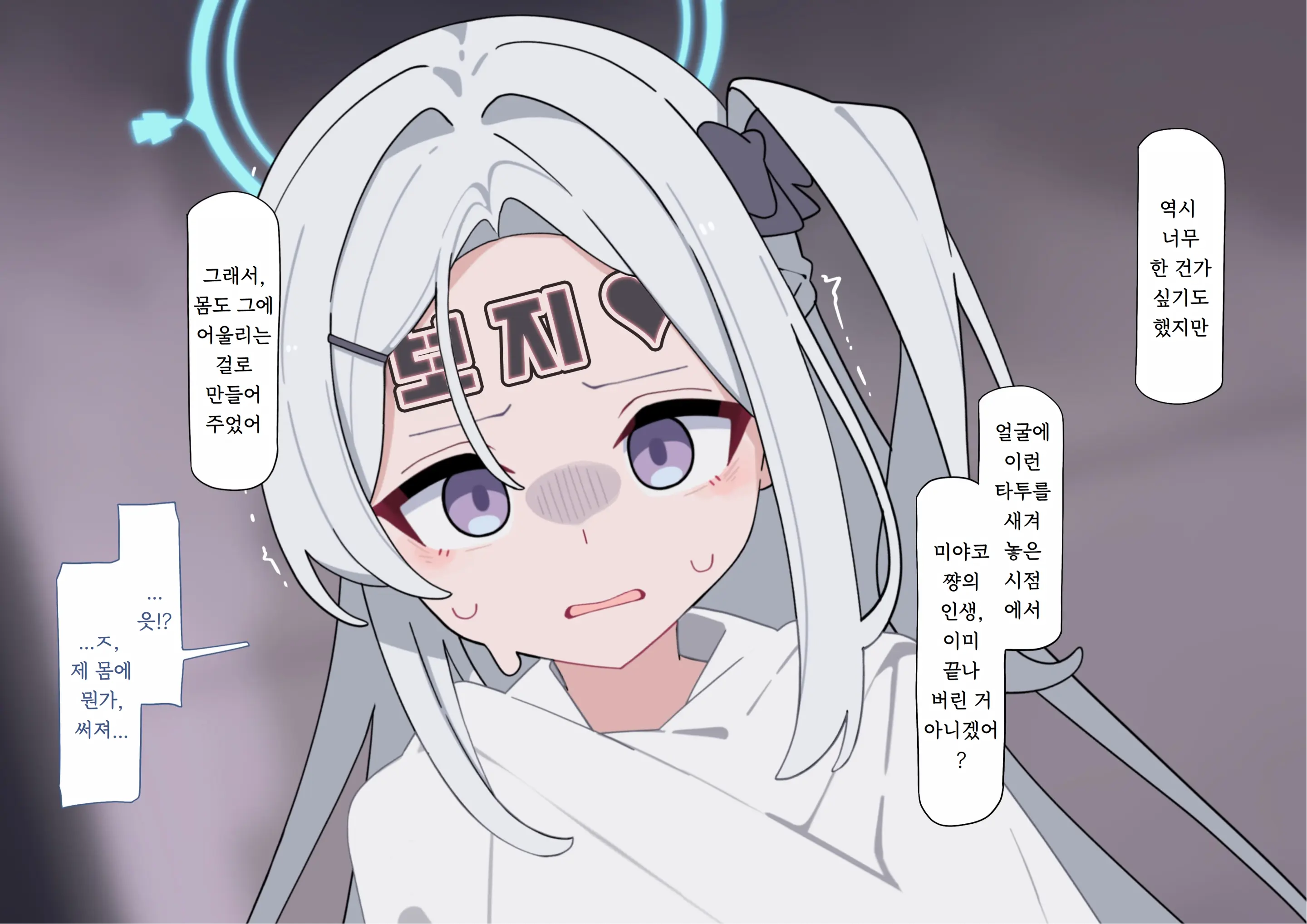 웹툰 이미지 131