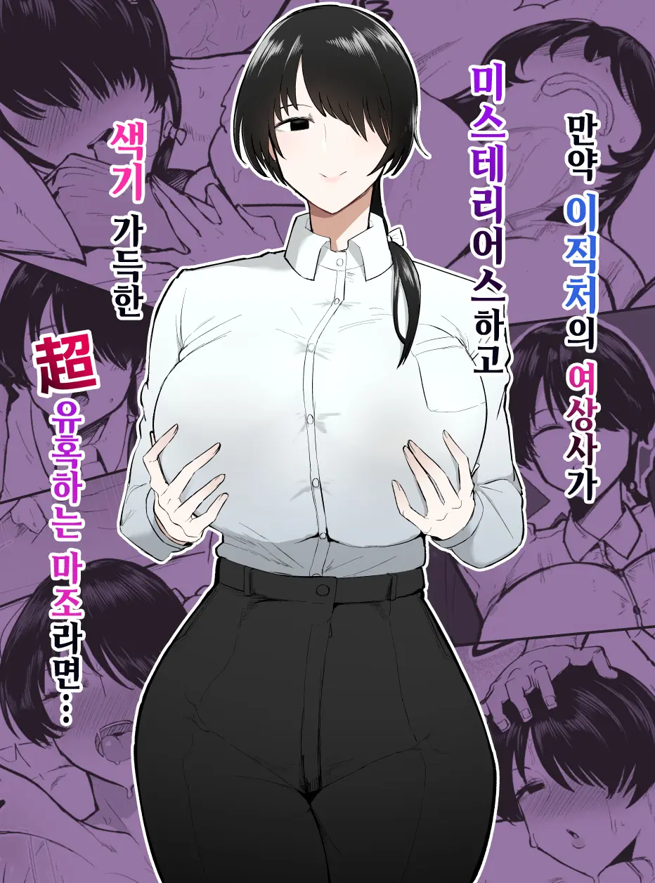 웹툰 이미지 0