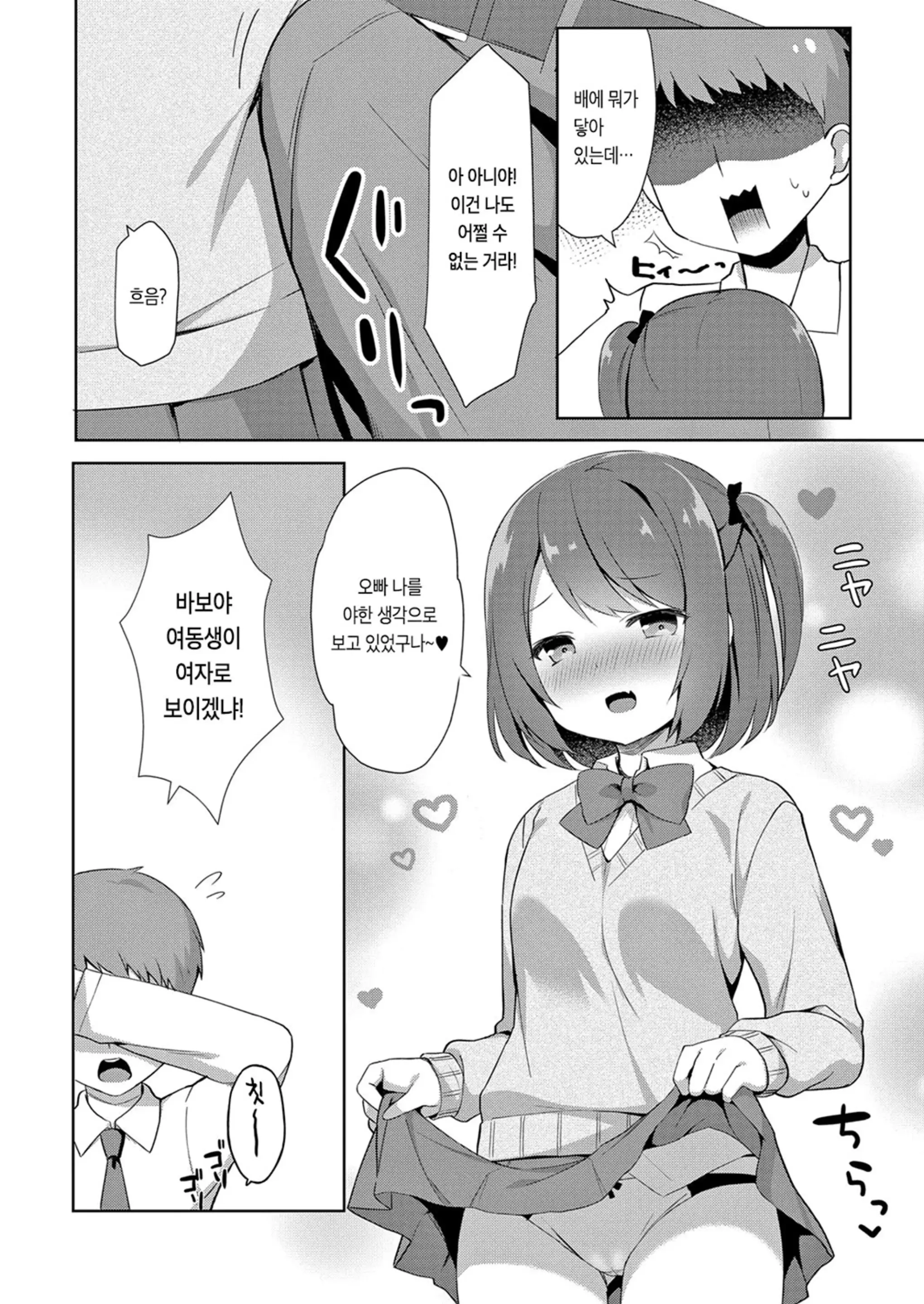웹툰 이미지 127