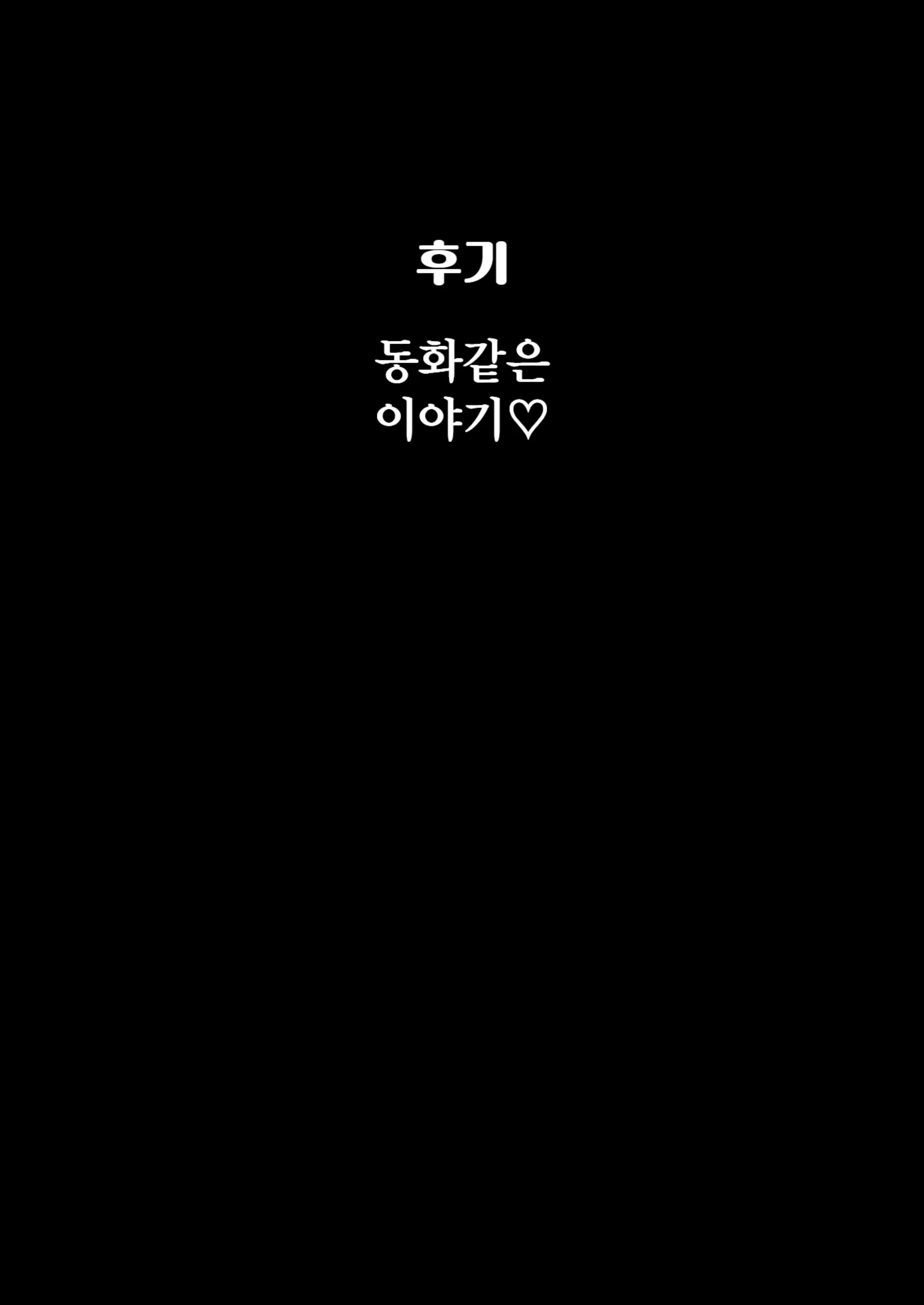 웹툰 이미지 45
