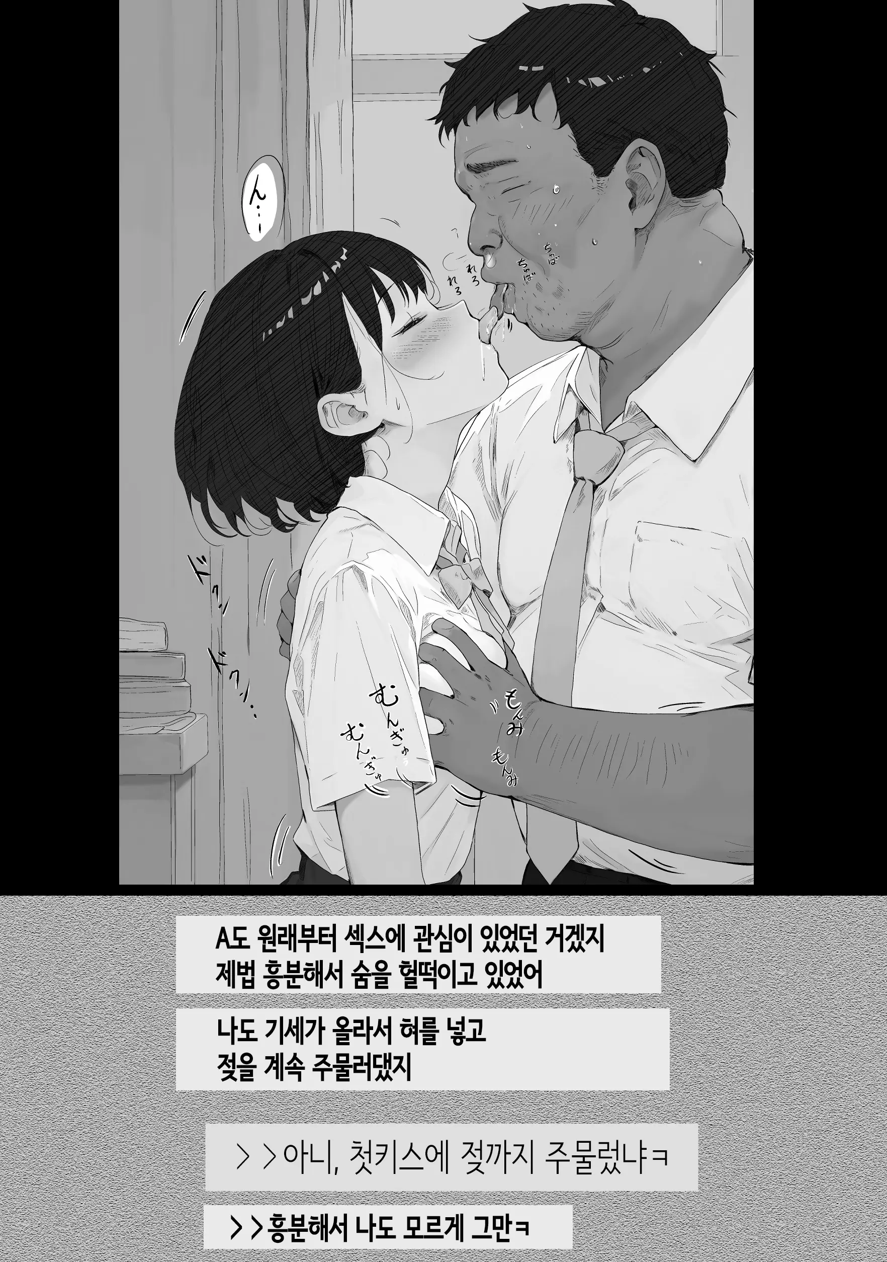웹툰 이미지 13