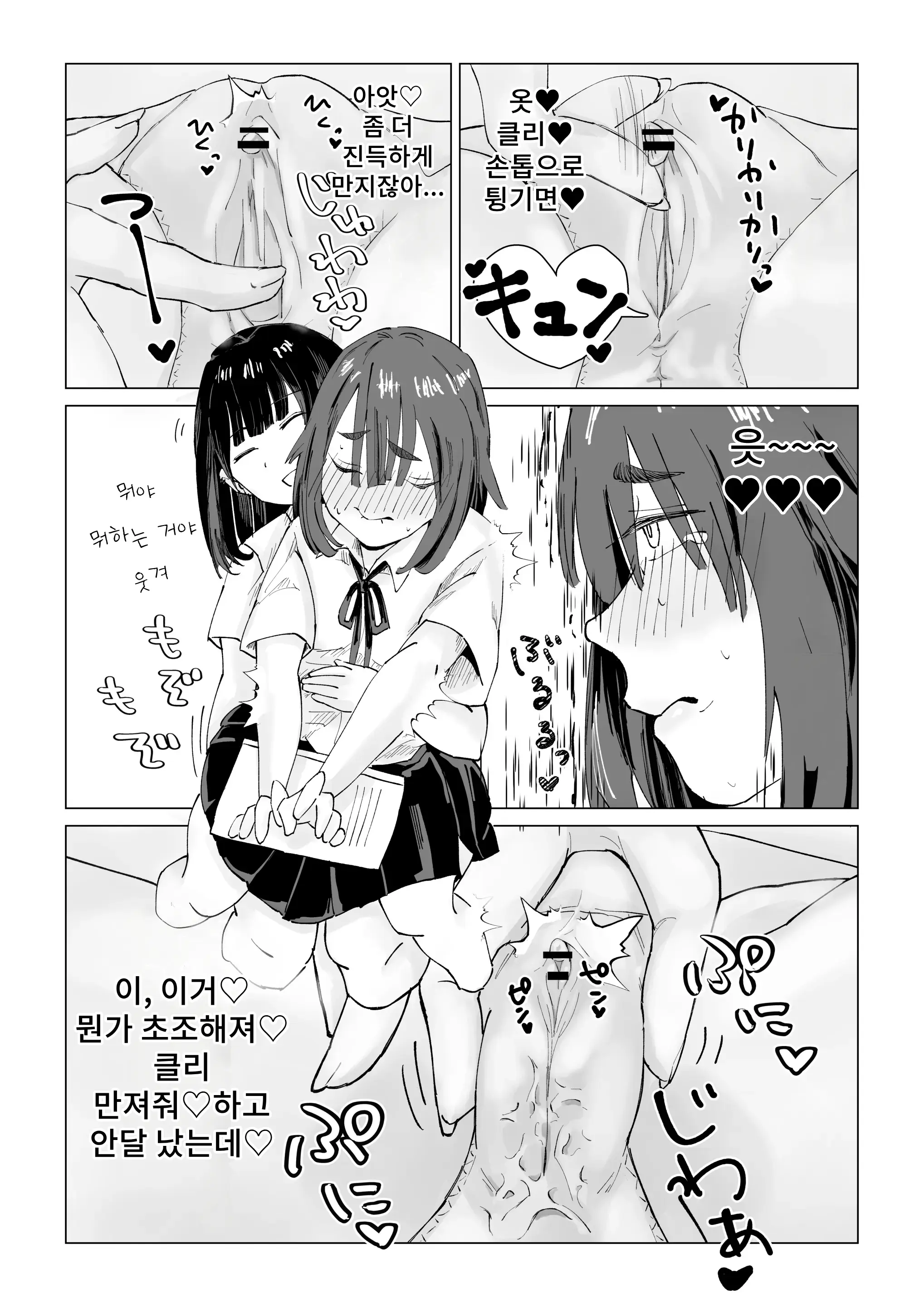 웹툰 이미지 20