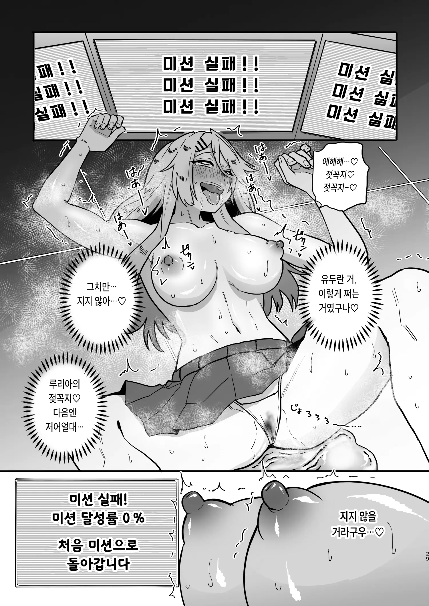 웹툰 이미지 27