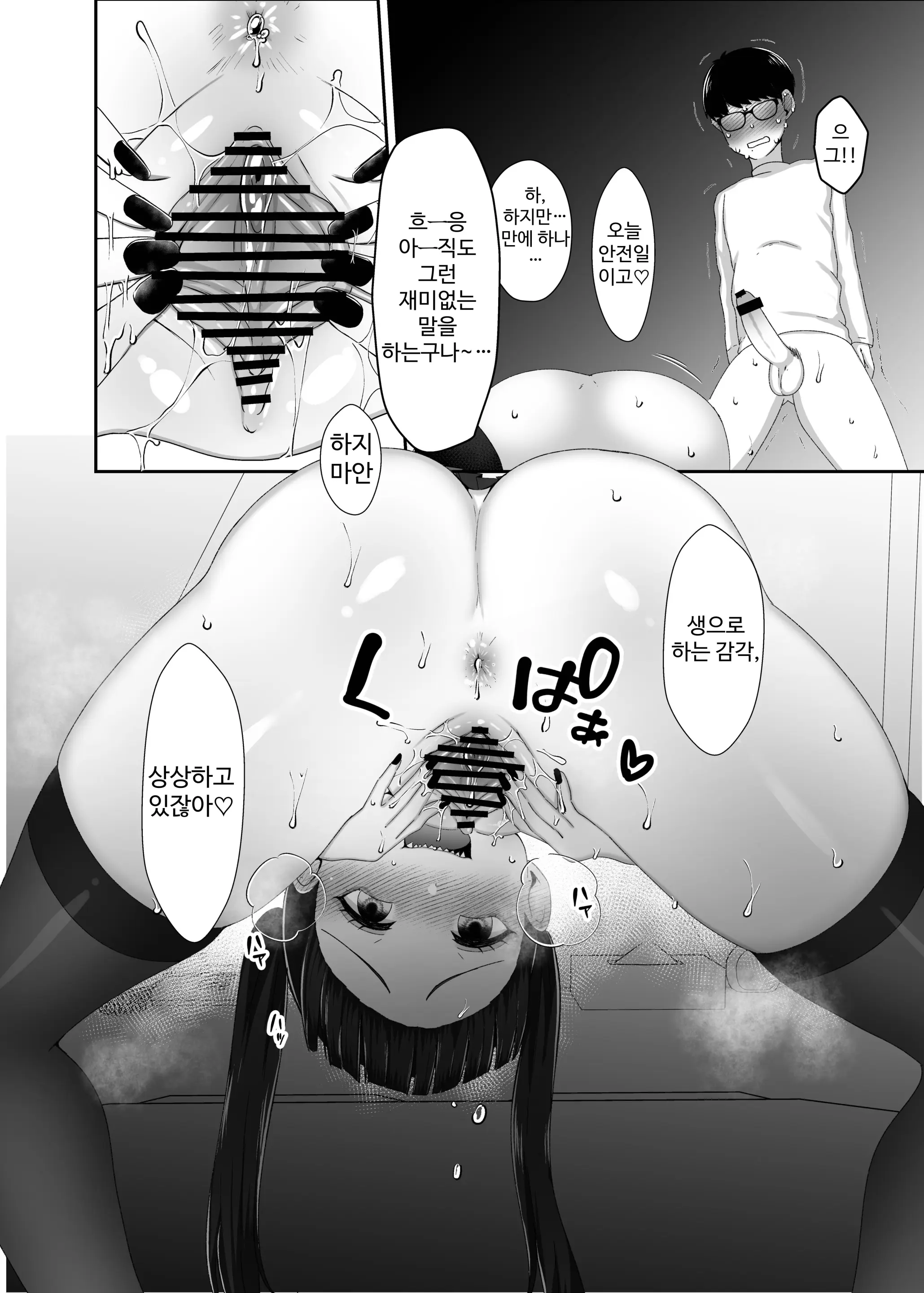 웹툰 이미지 30