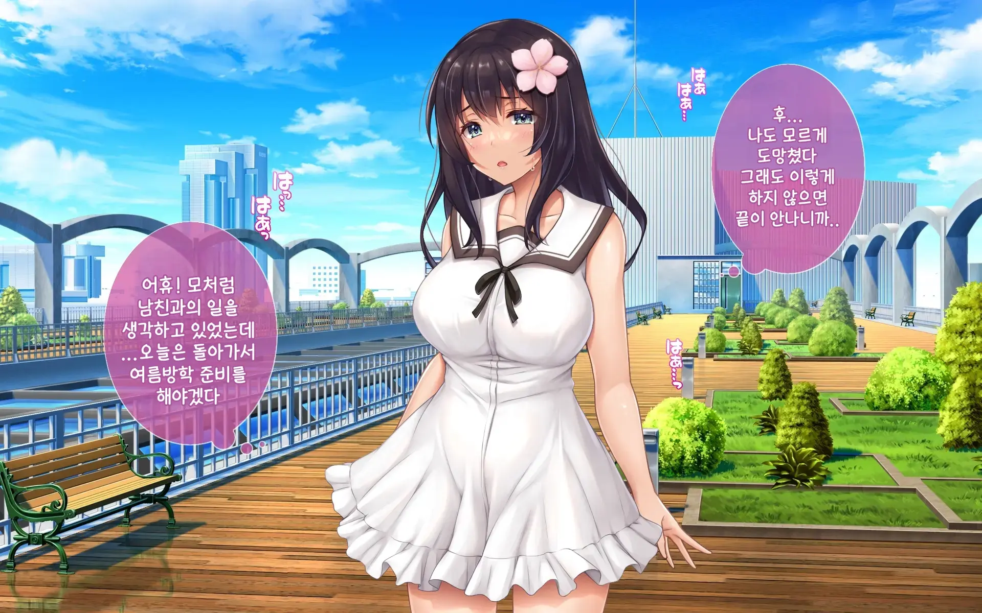 웹툰 이미지 11