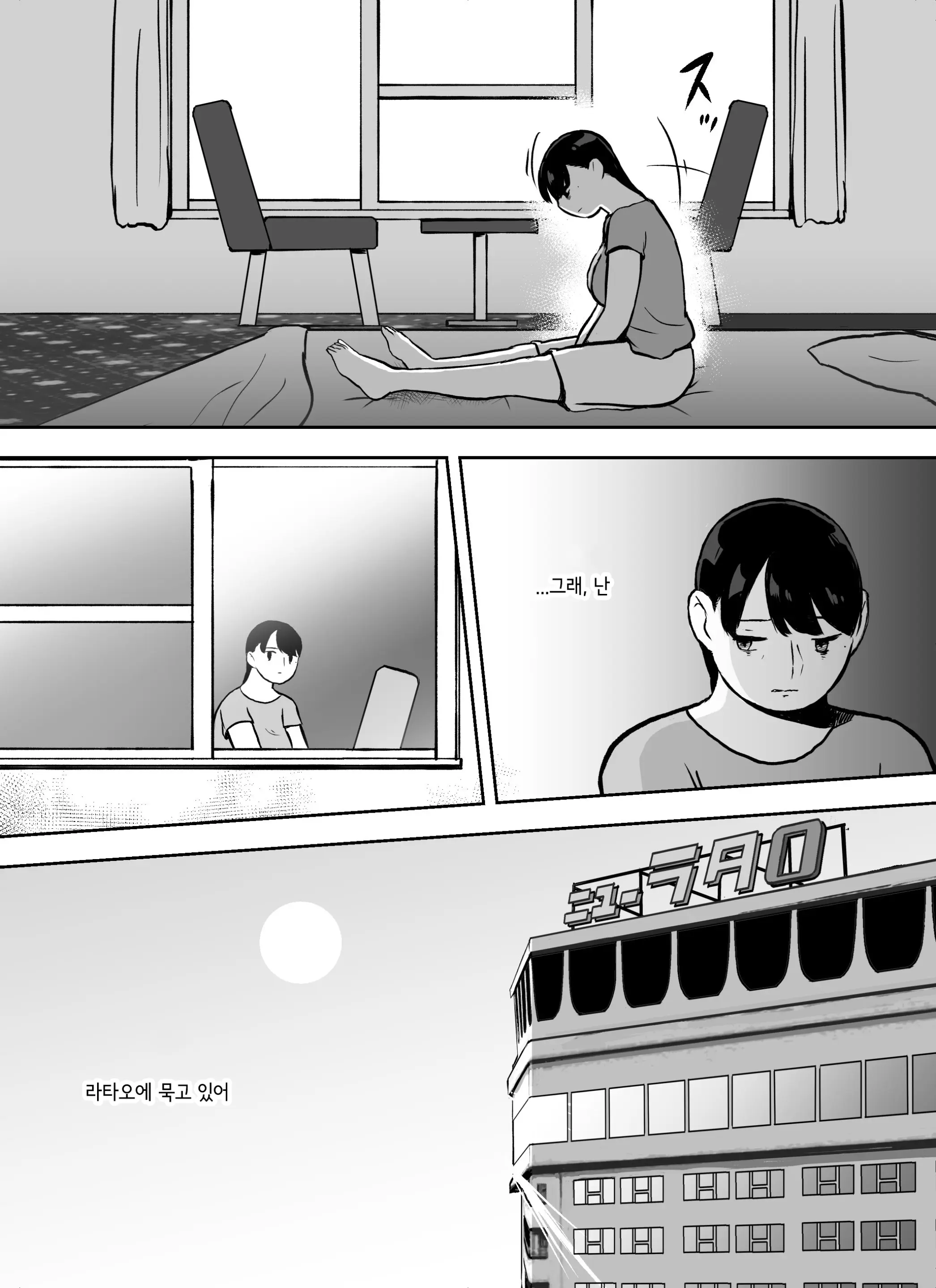 웹툰 이미지 16