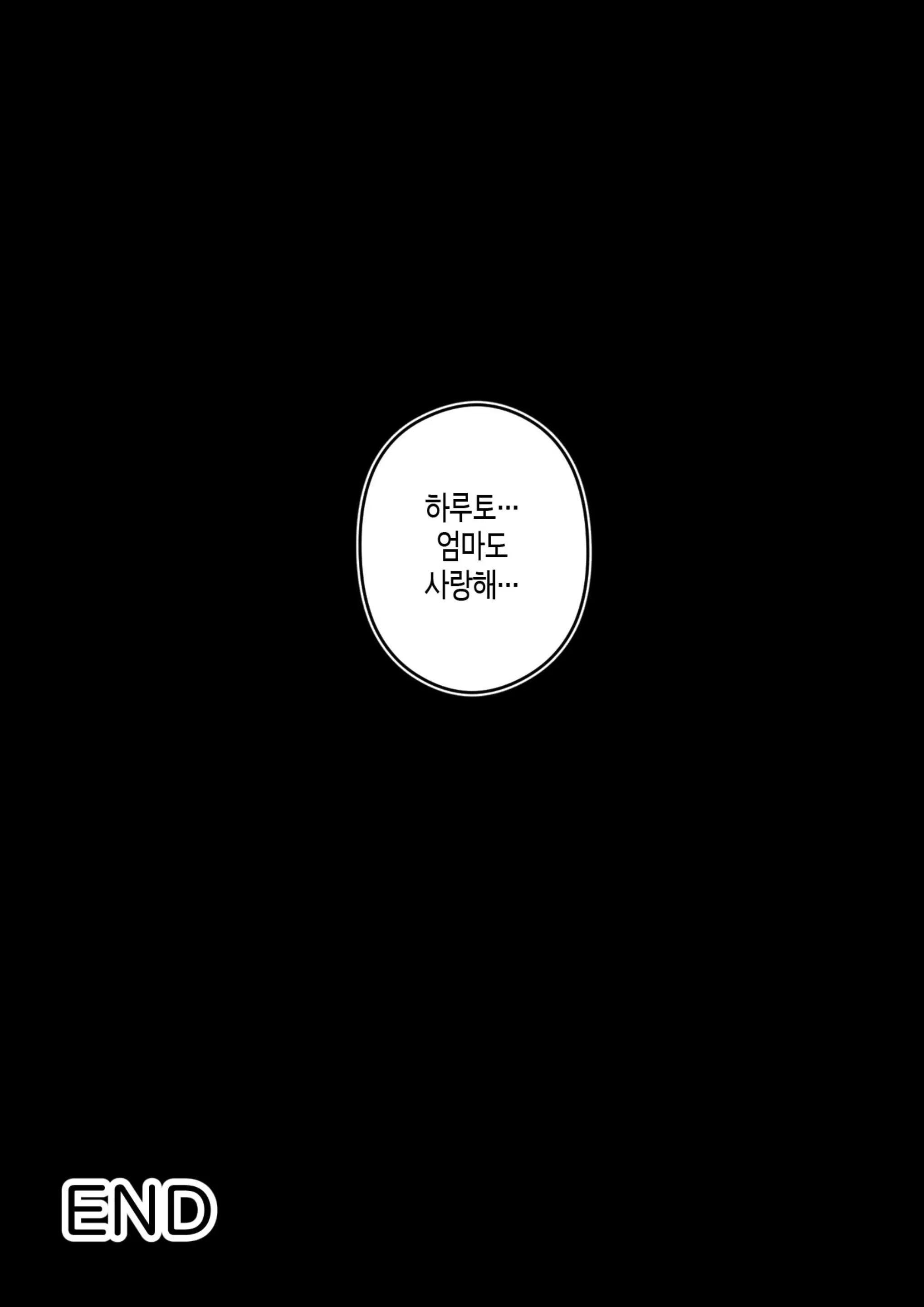 웹툰 이미지 65