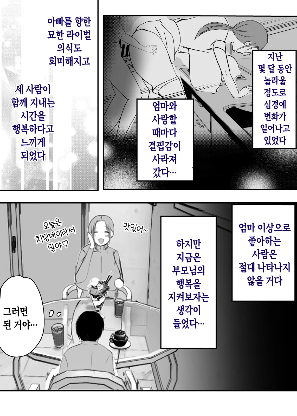 웹툰 이미지 50