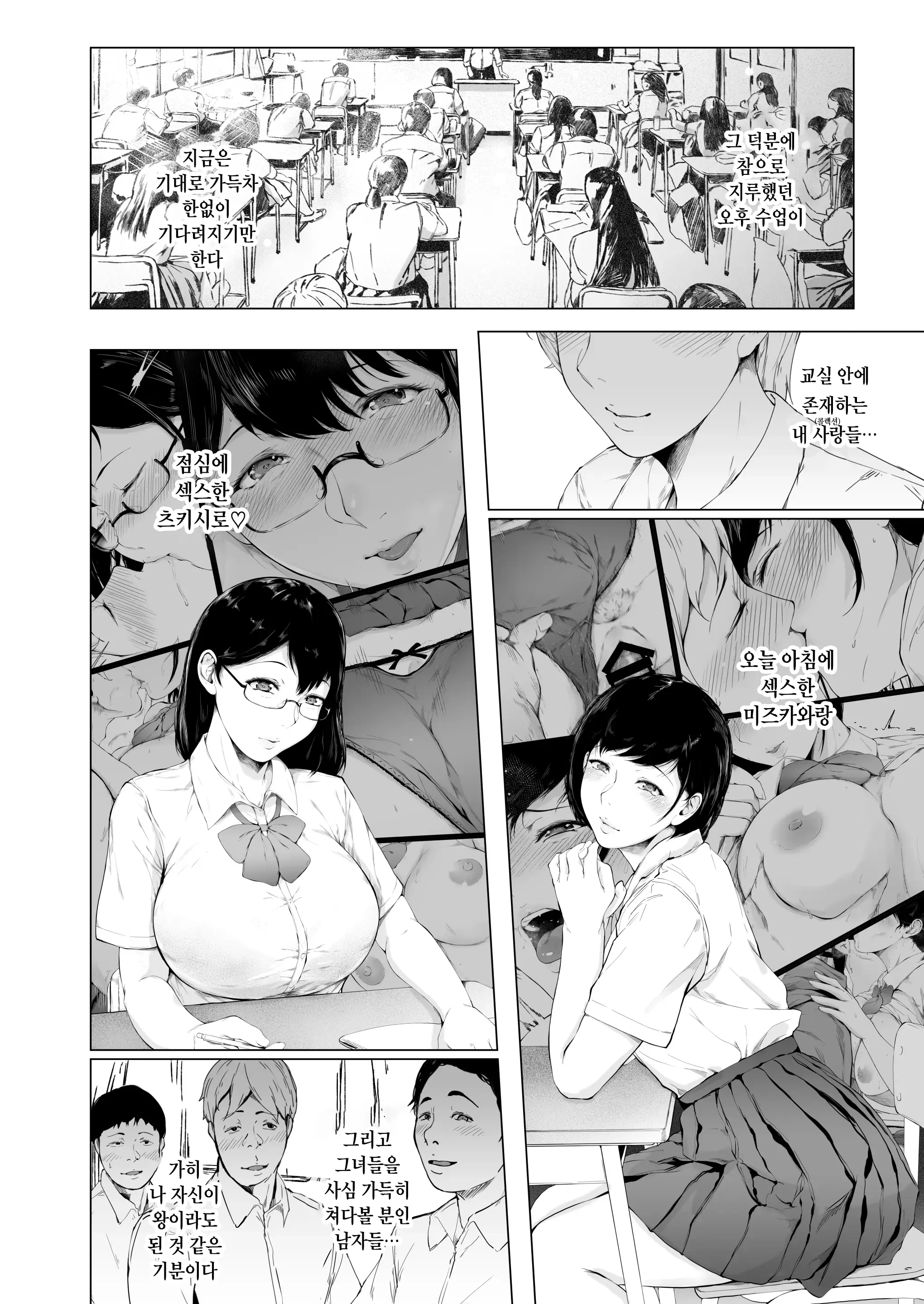 웹툰 이미지 38