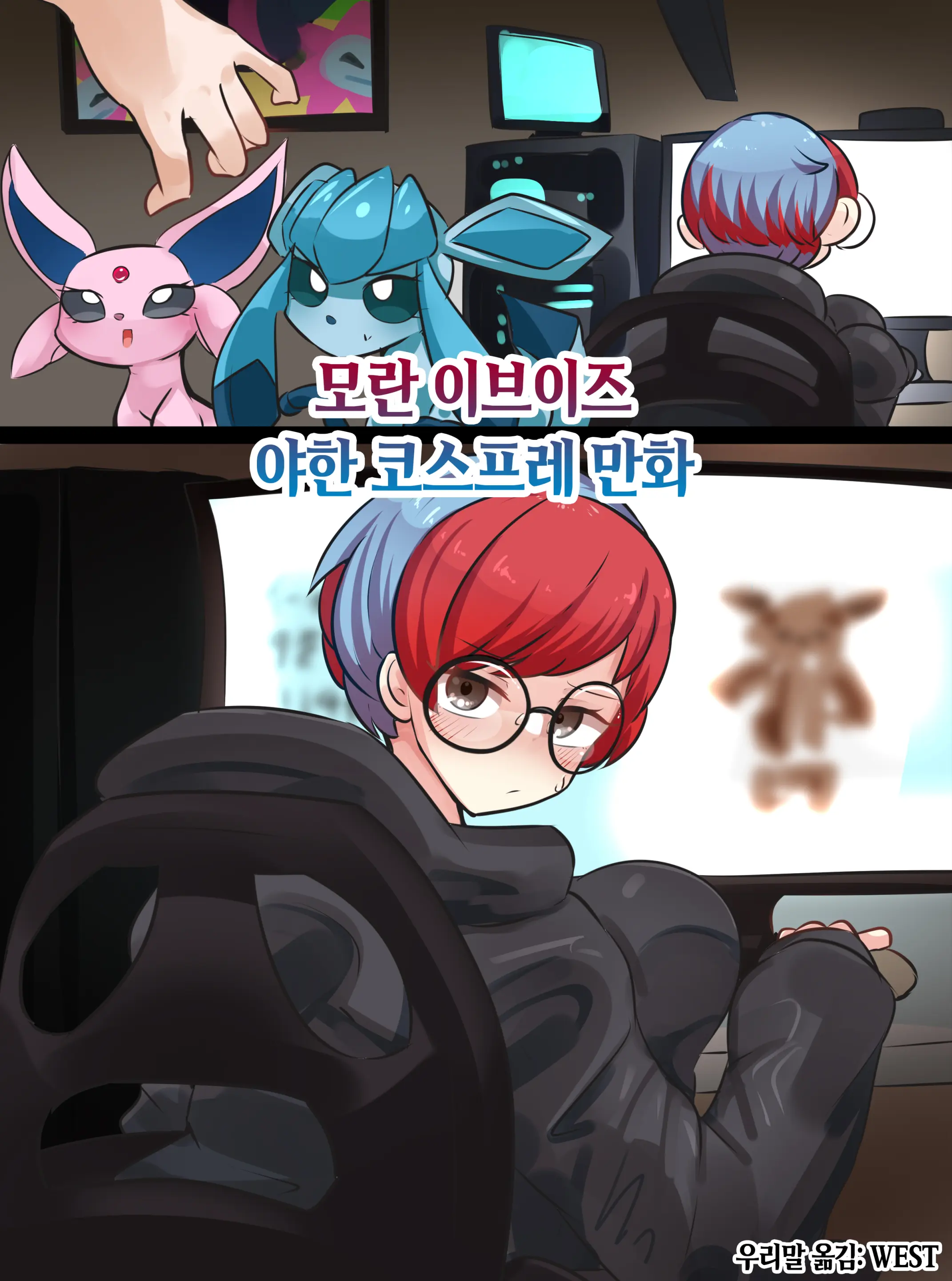 웹툰 이미지 0