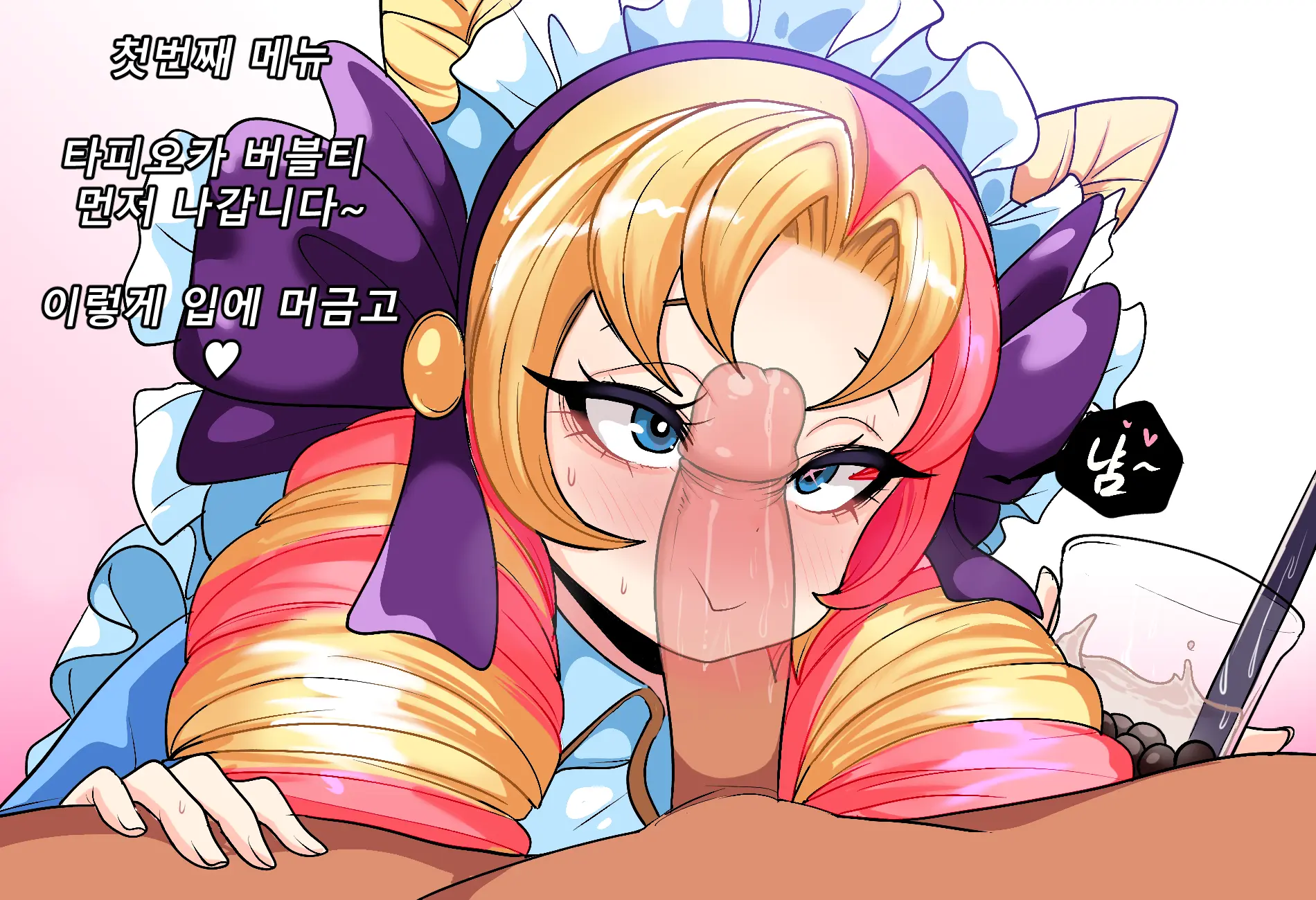 웹툰 이미지 3
