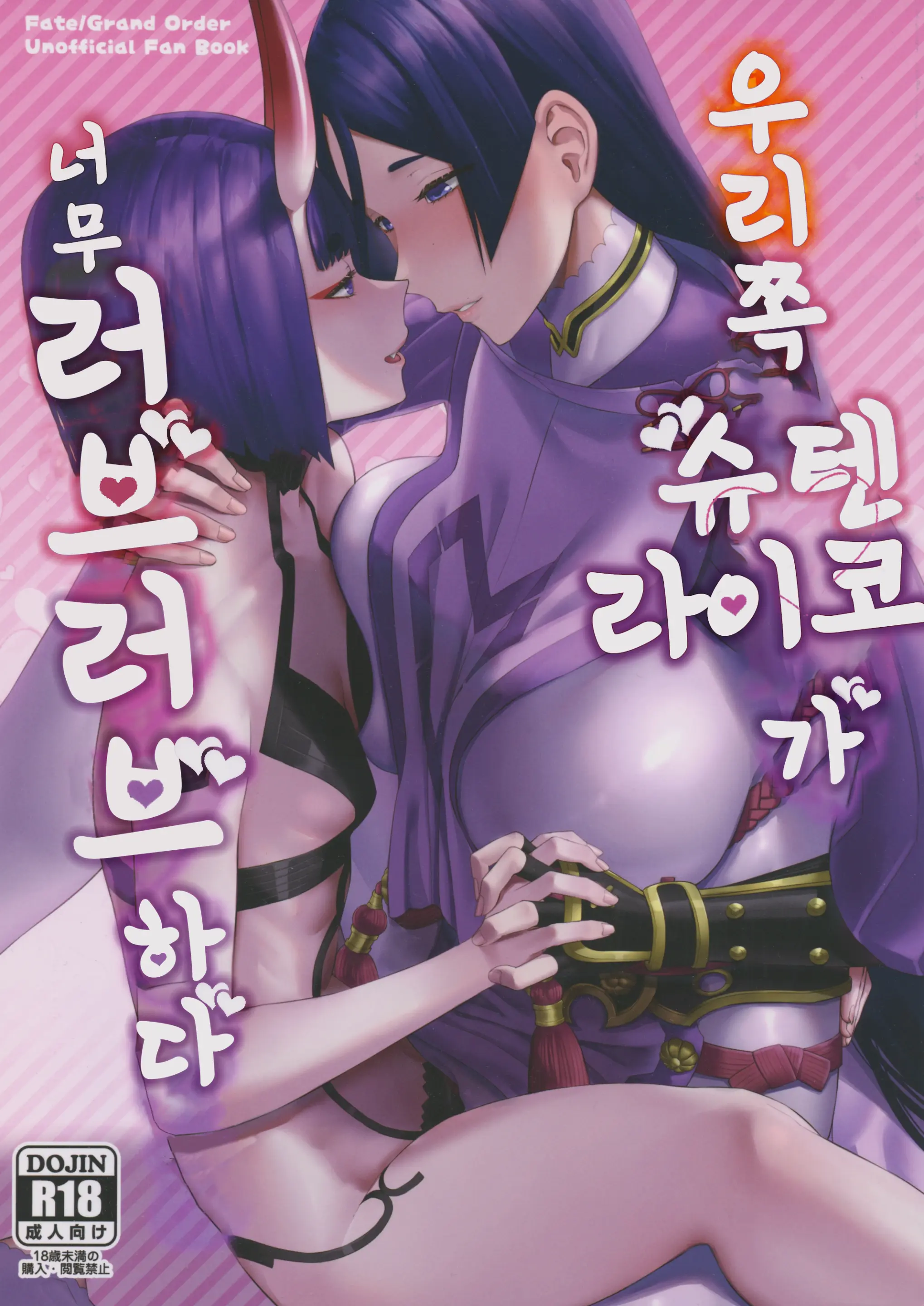 웹툰 이미지 0