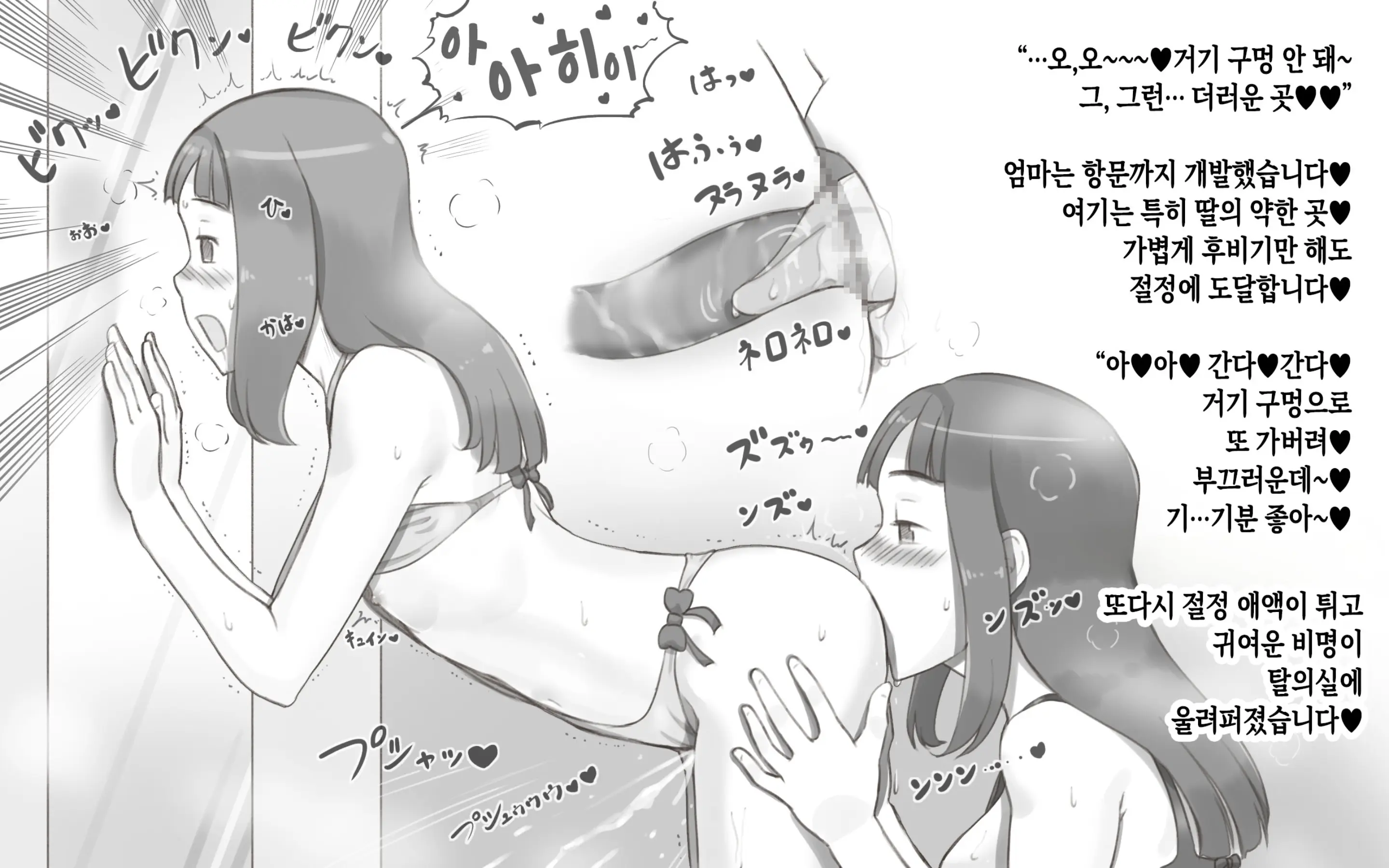 웹툰 이미지 26