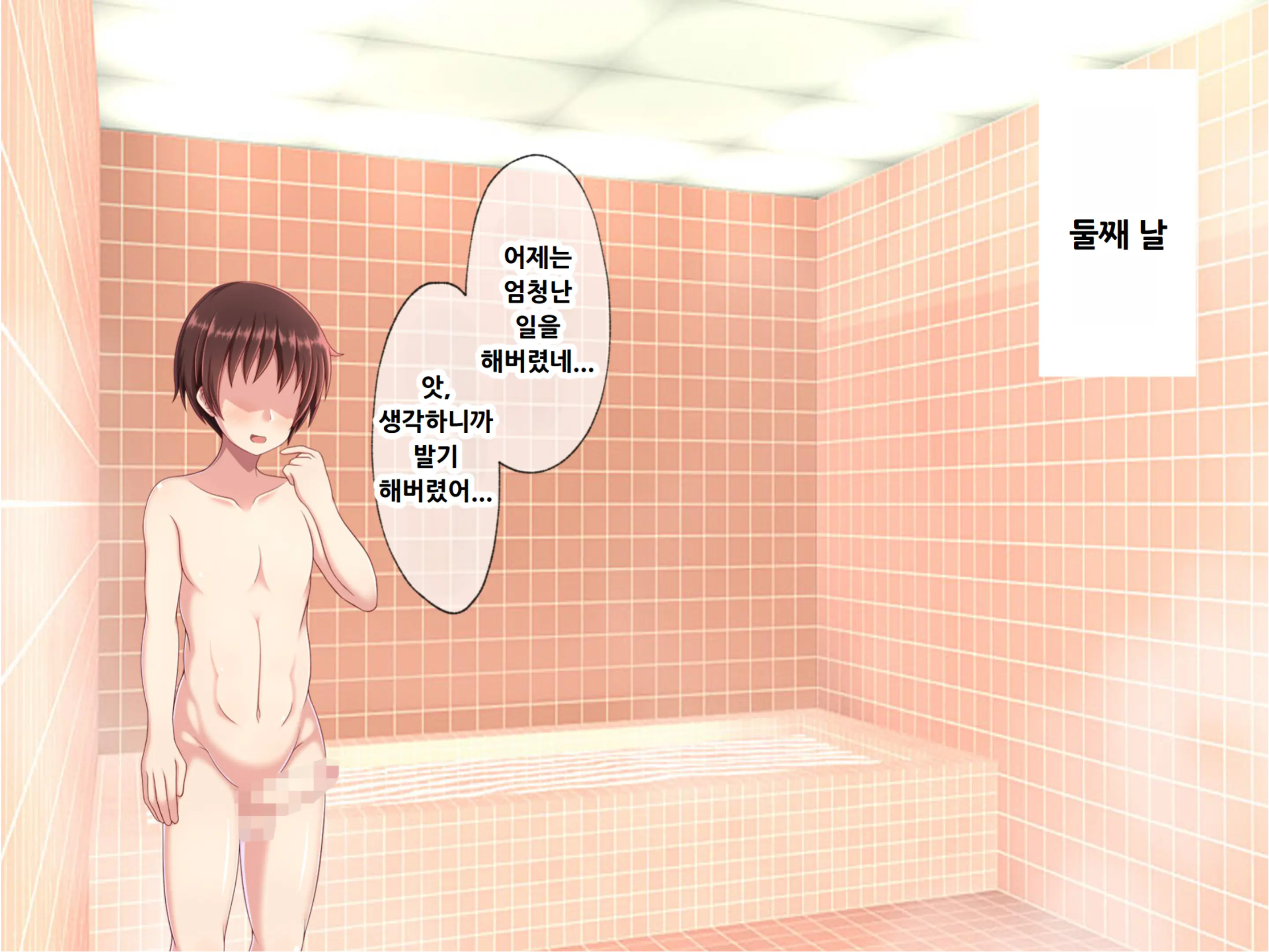 웹툰 이미지 102