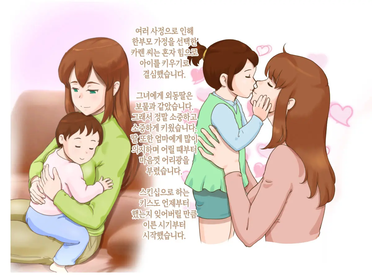 웹툰 이미지 22