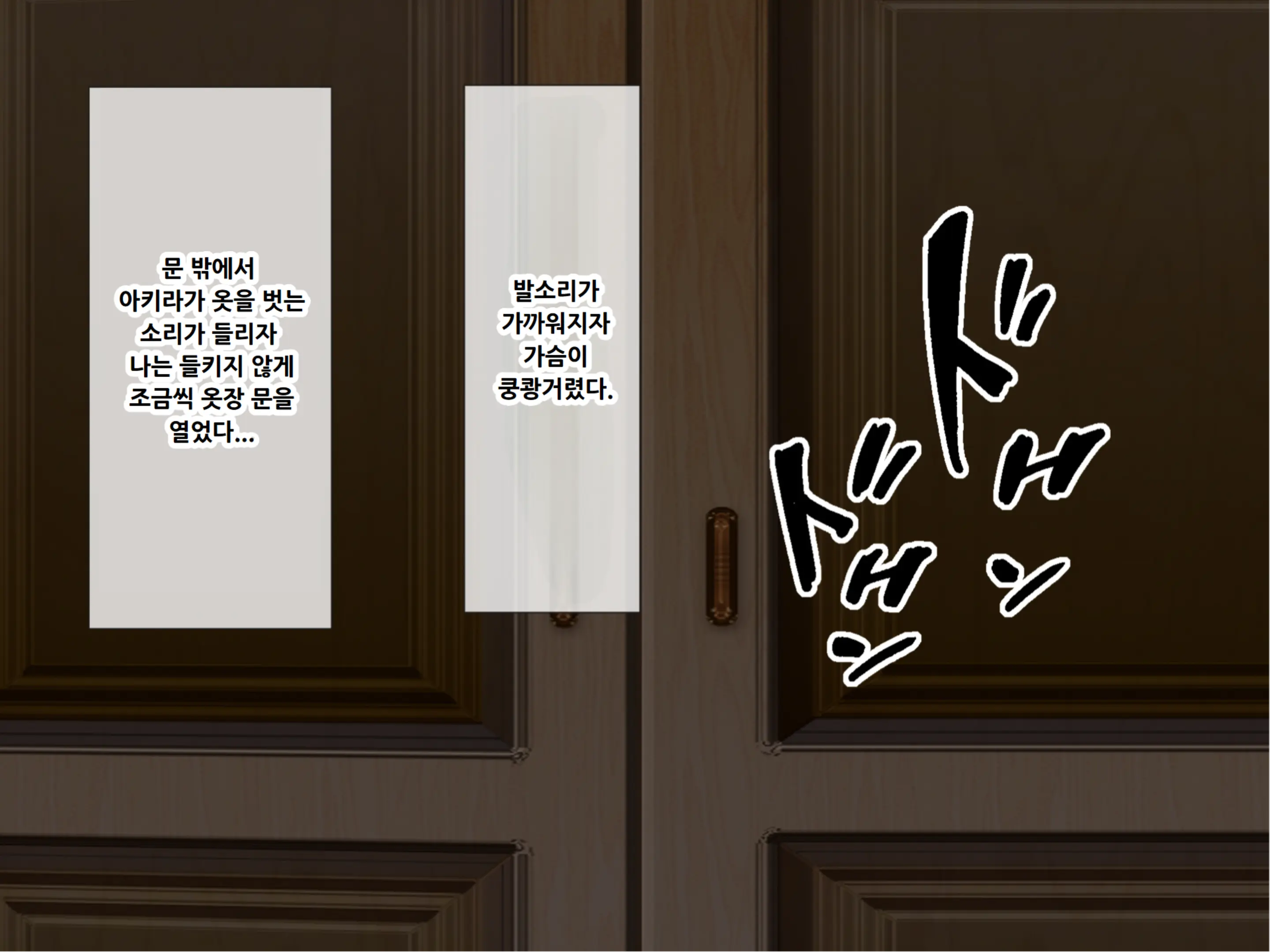 웹툰 이미지 164