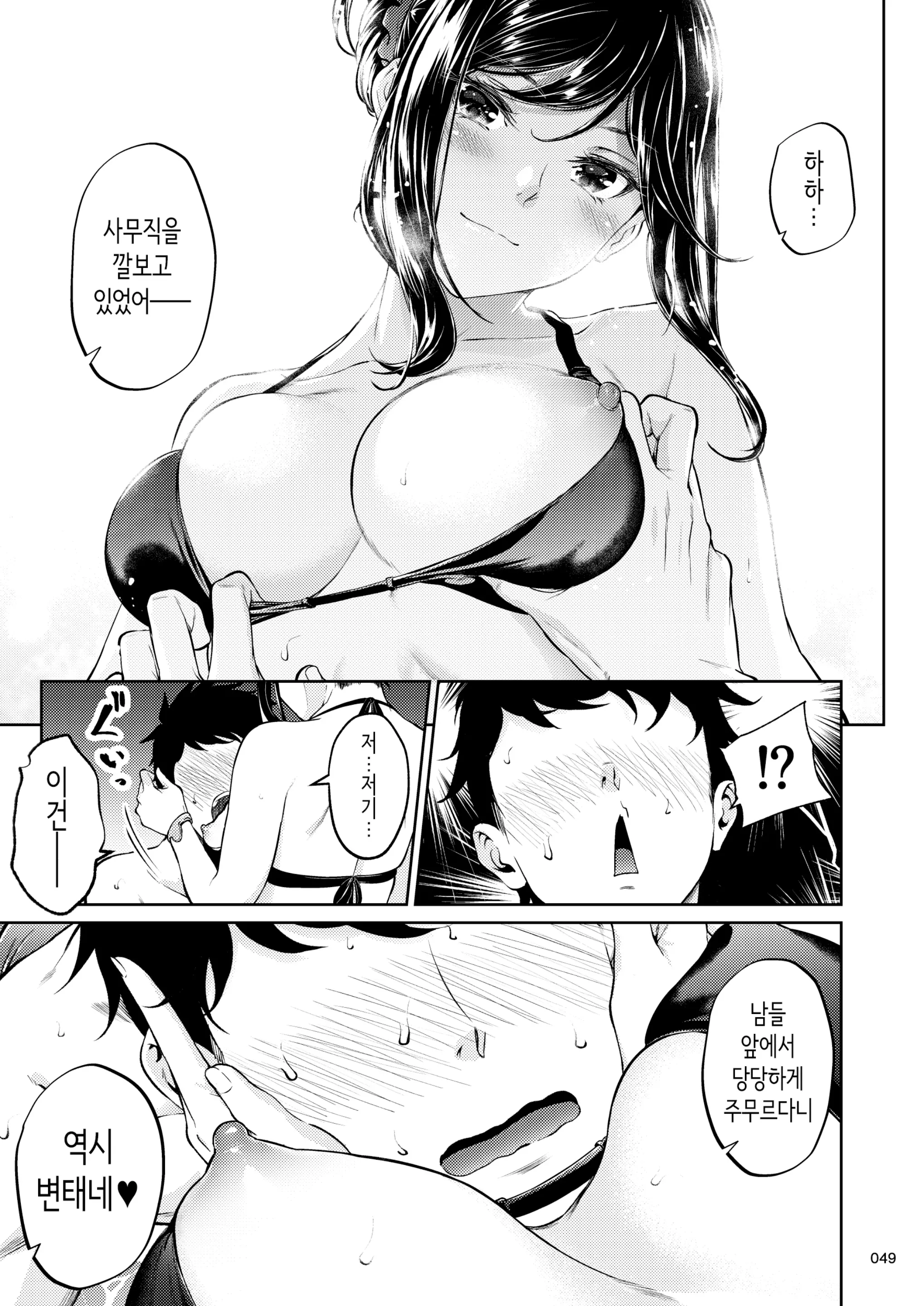 웹툰 이미지 47