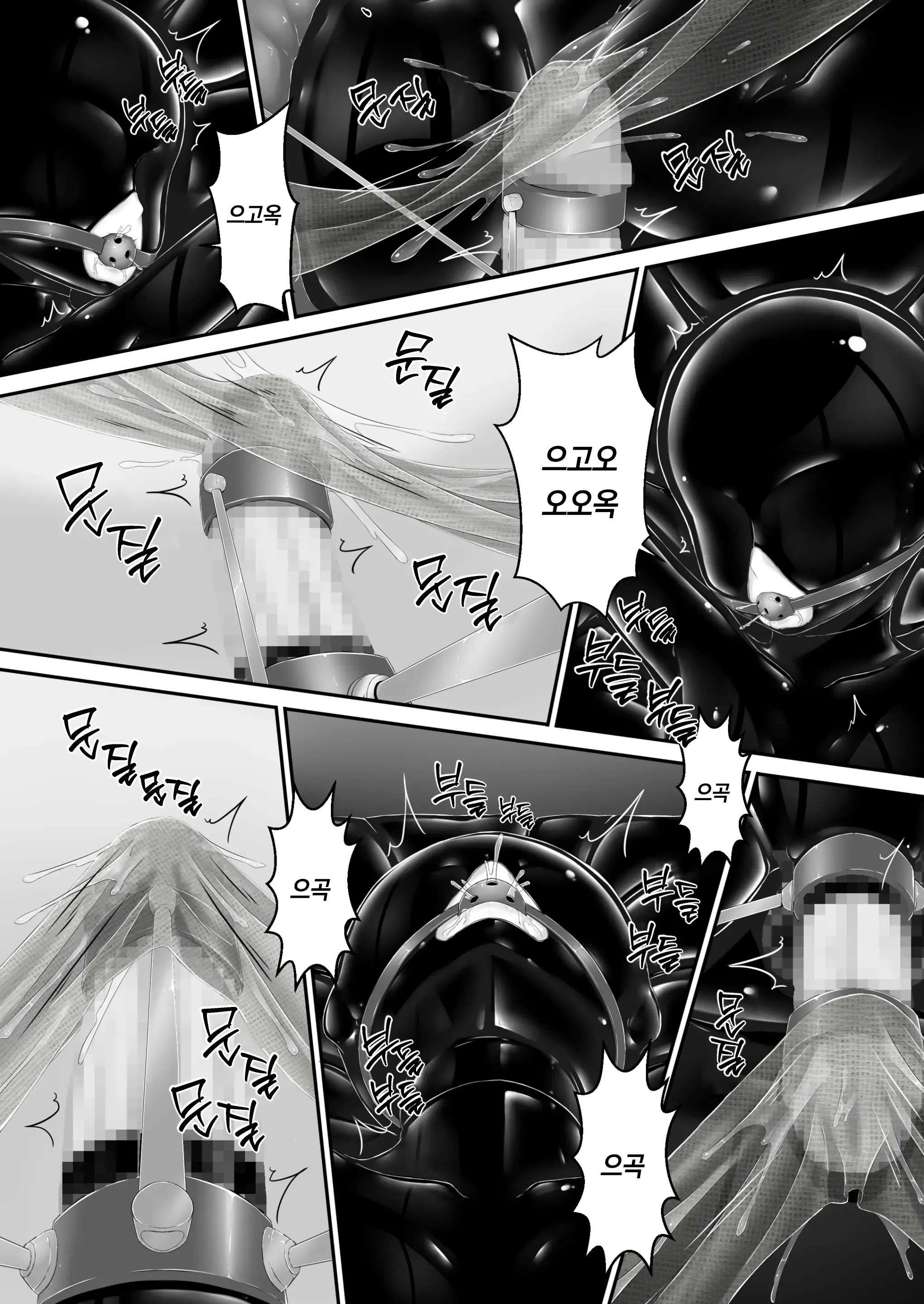 웹툰 이미지 14