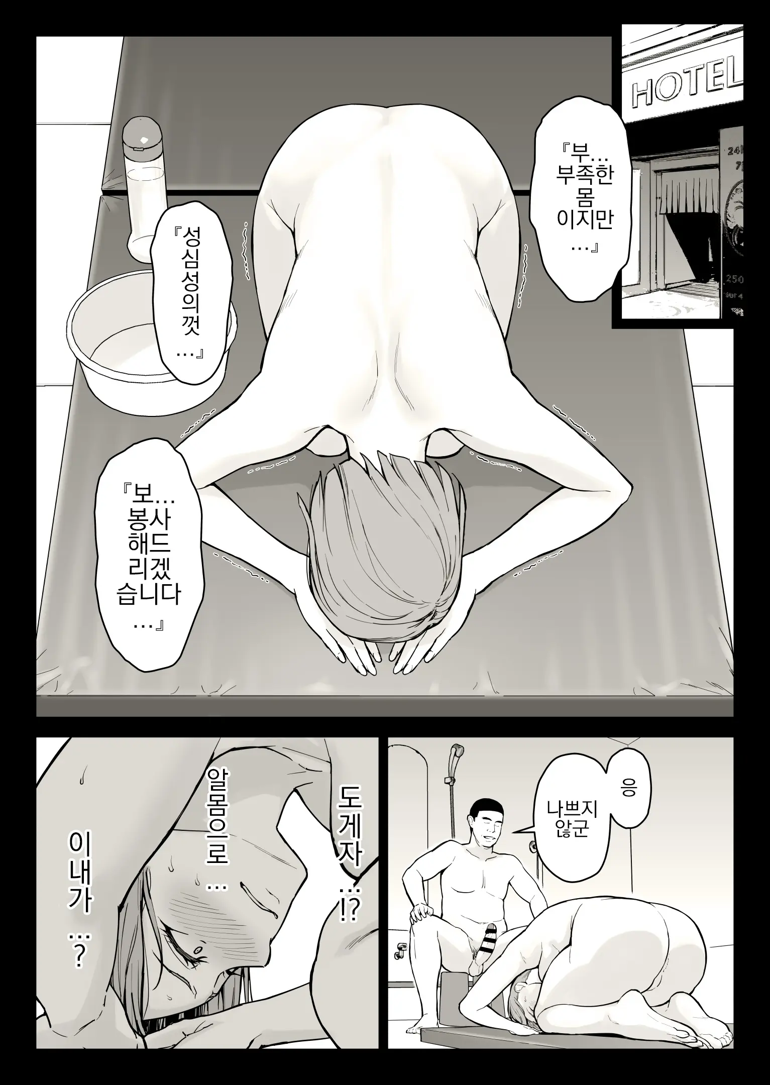 웹툰 이미지 48