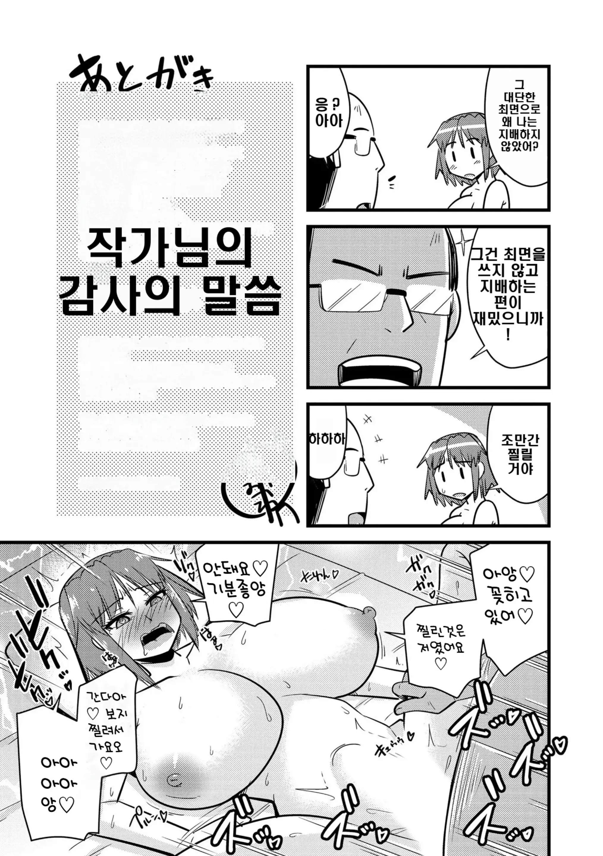 웹툰 이미지 192