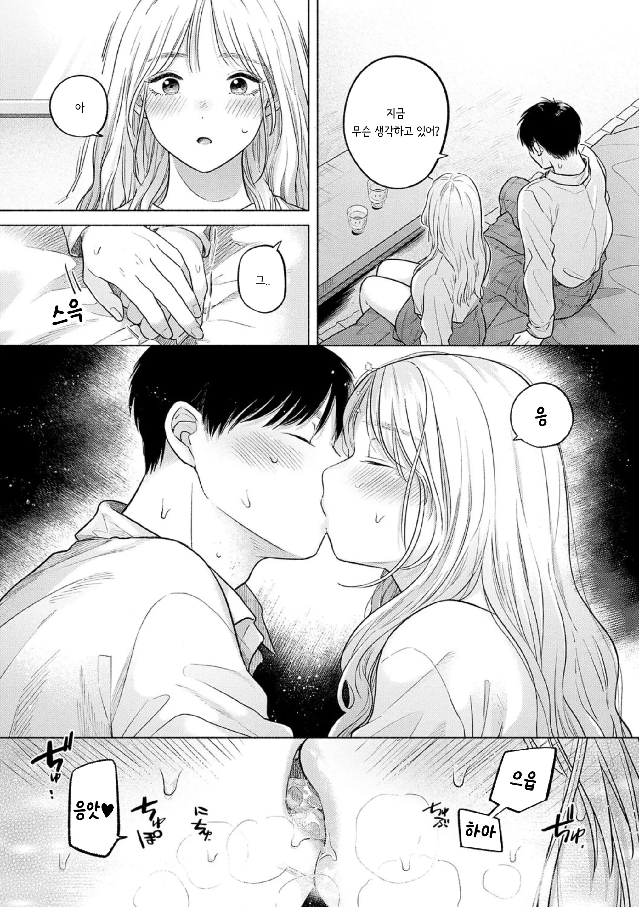 웹툰 이미지 33