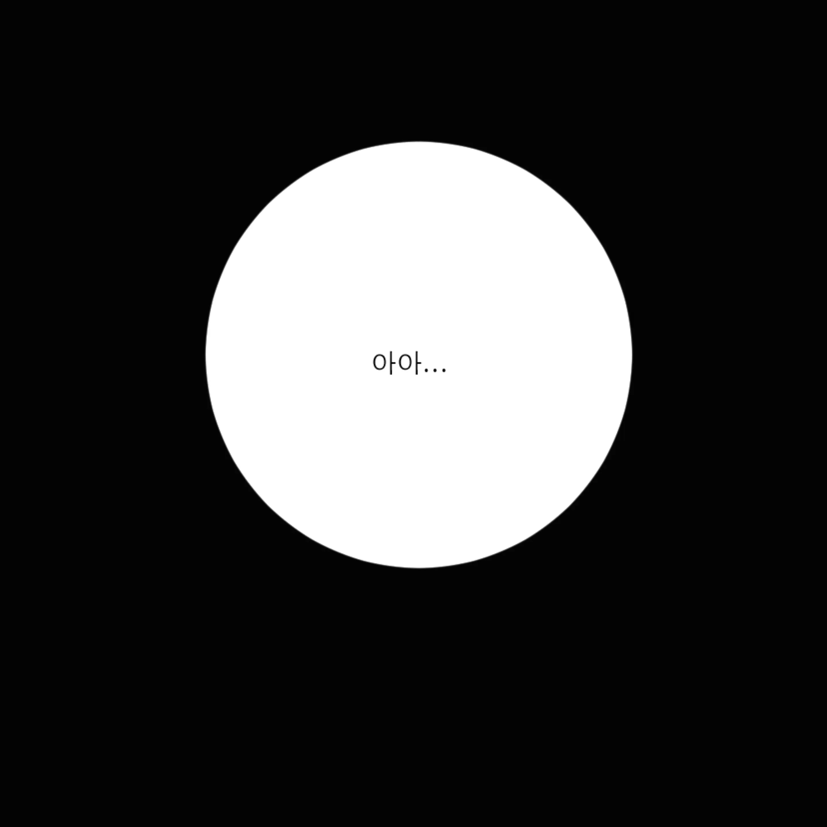웹툰 이미지 22
