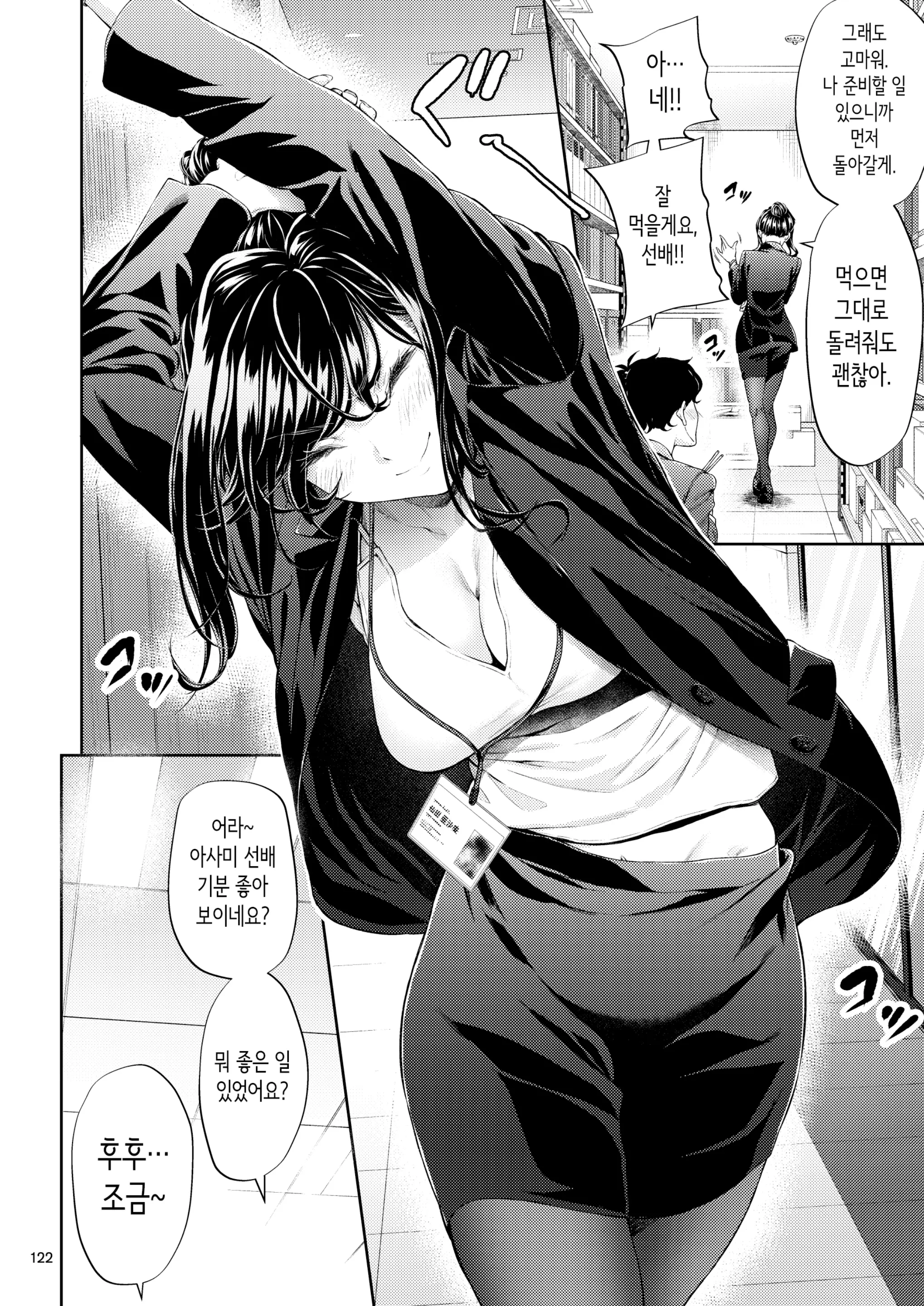 웹툰 이미지 120