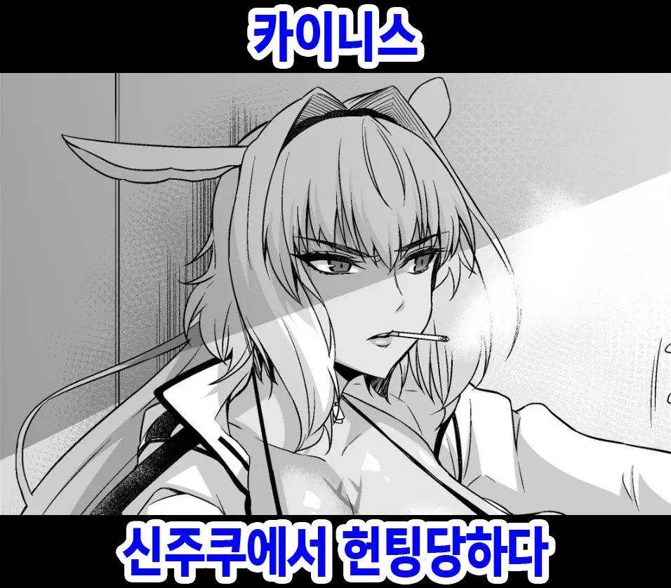 웹툰 이미지 0