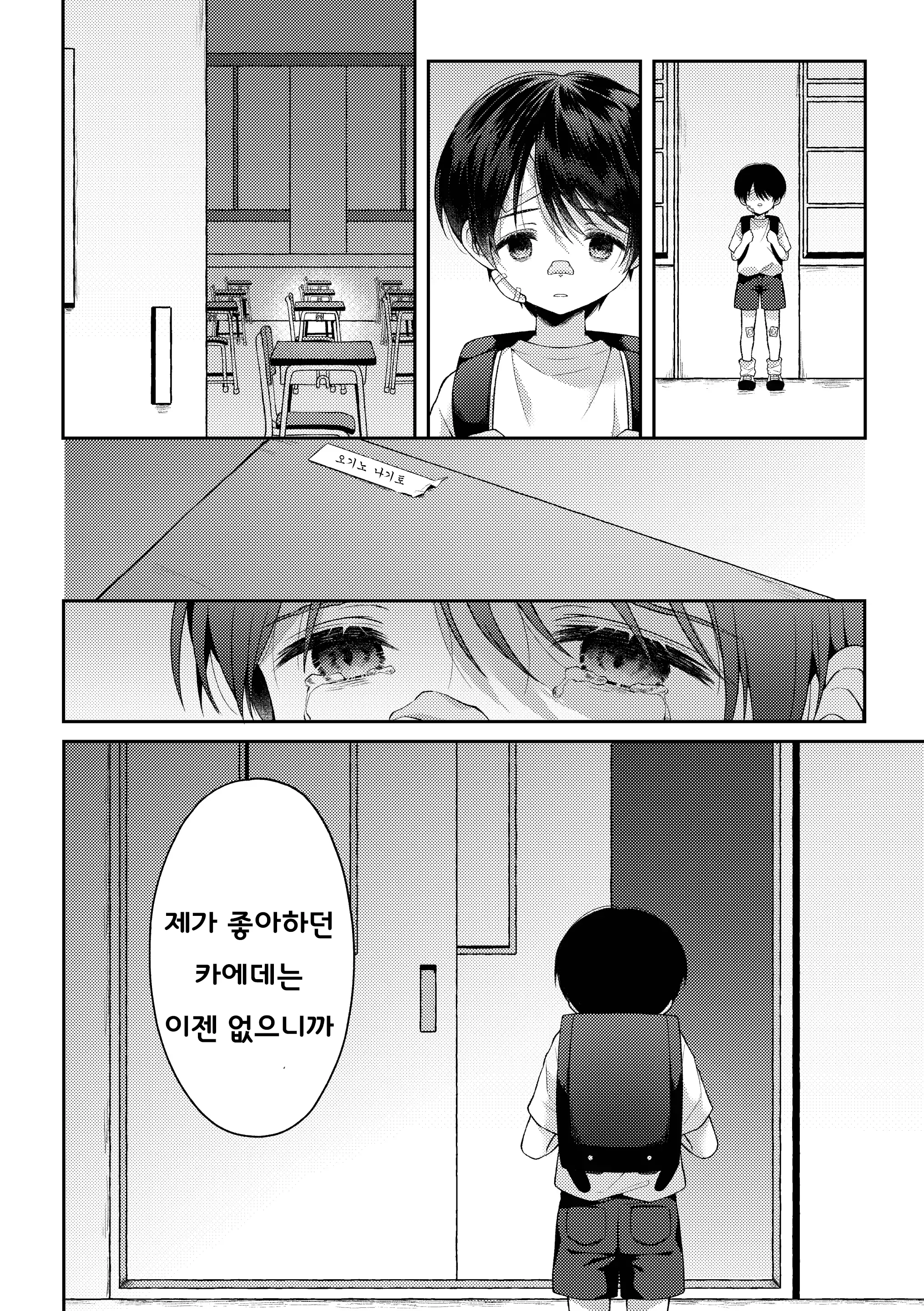 웹툰 이미지 100