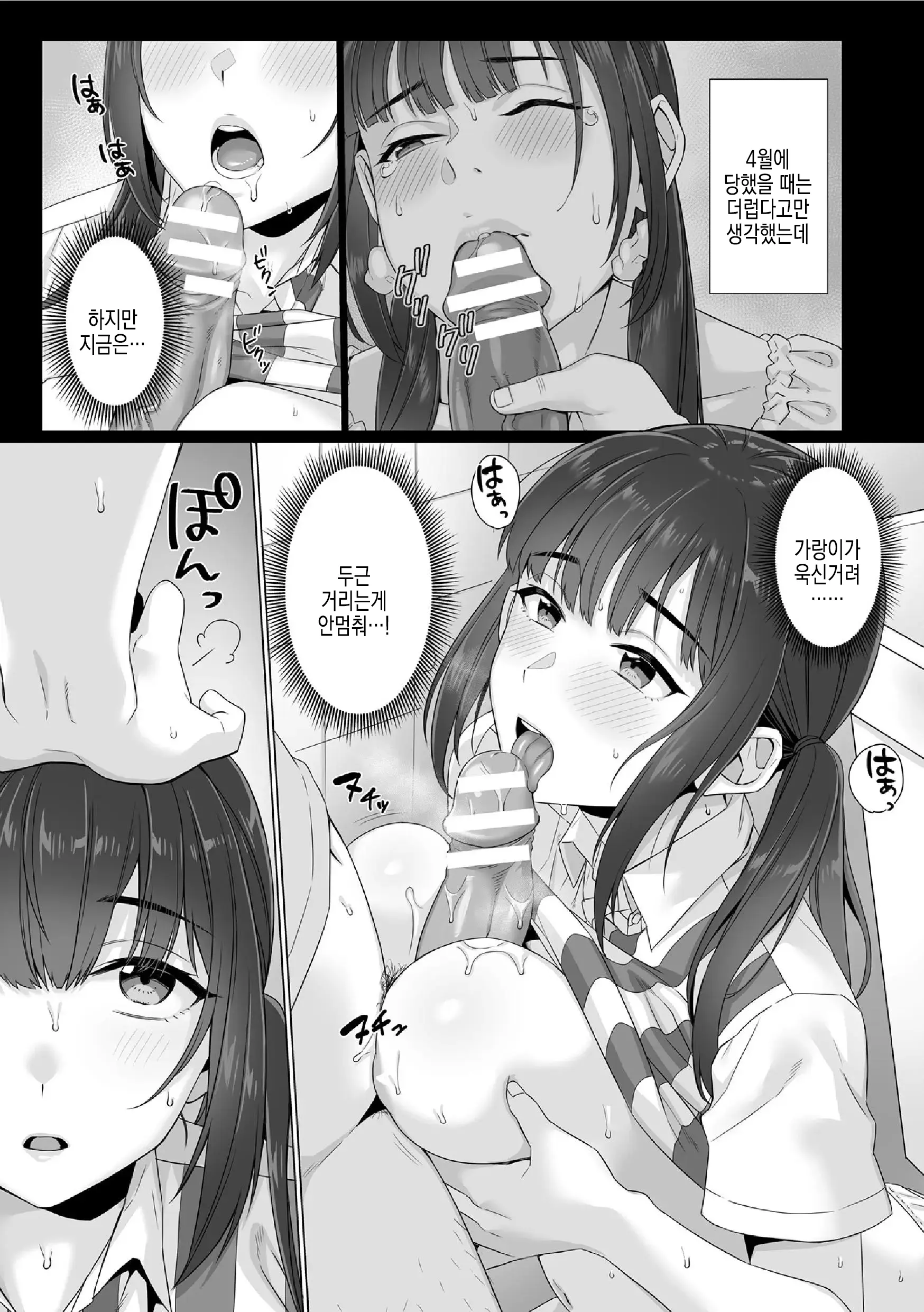 웹툰 이미지 121
